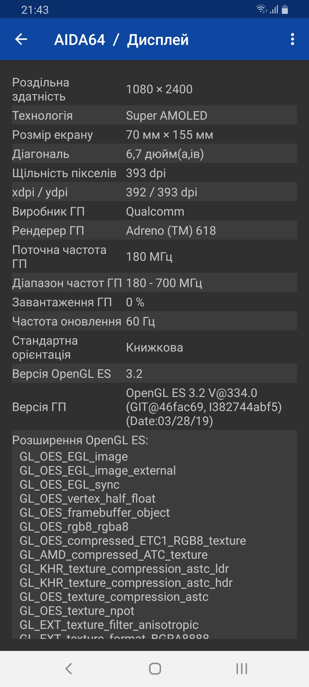 Обзор Samsung Galaxy A80: смартфон-эксперимент с поворотной камерой и огромным дисплеем-114