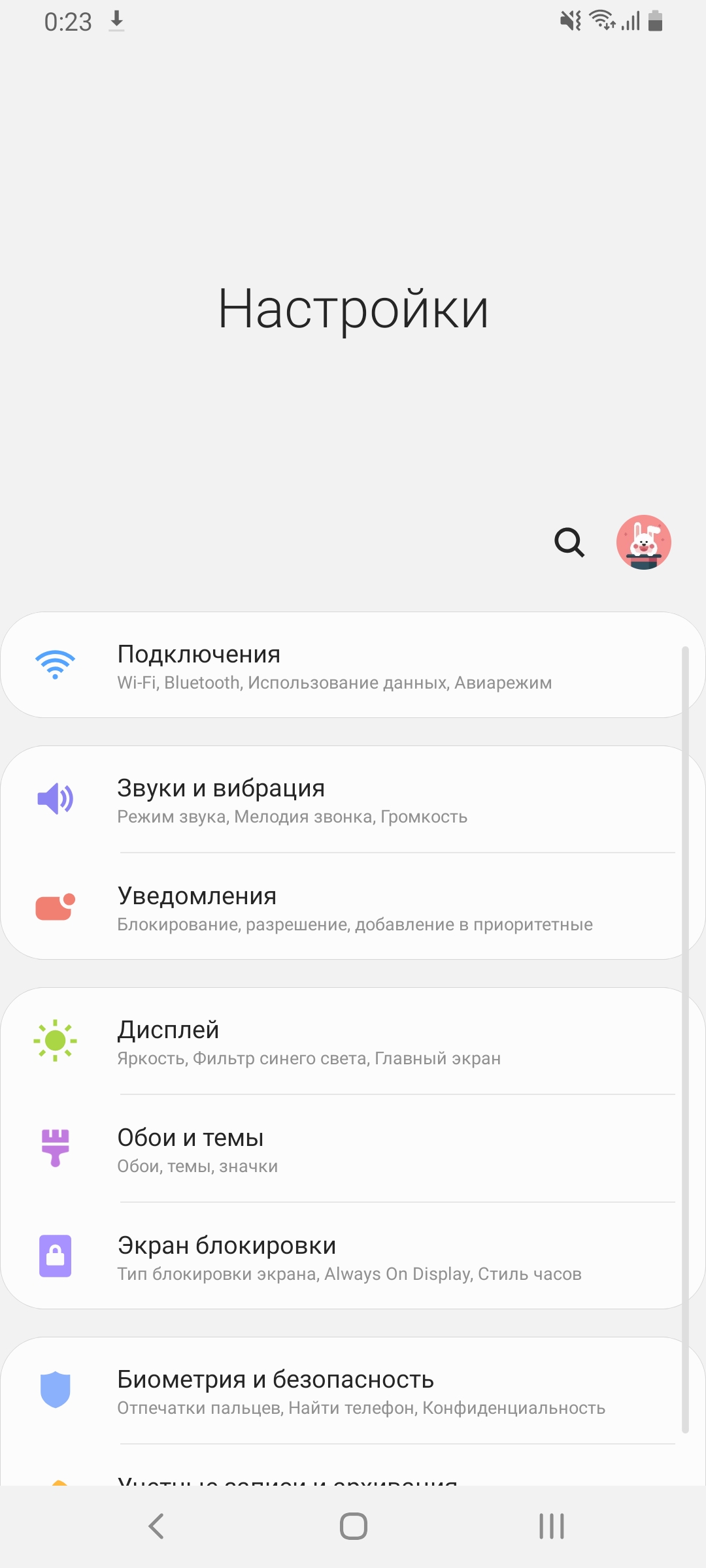 Обзор Samsung Galaxy A80: смартфон-эксперимент с поворотной камерой и огромным дисплеем-190