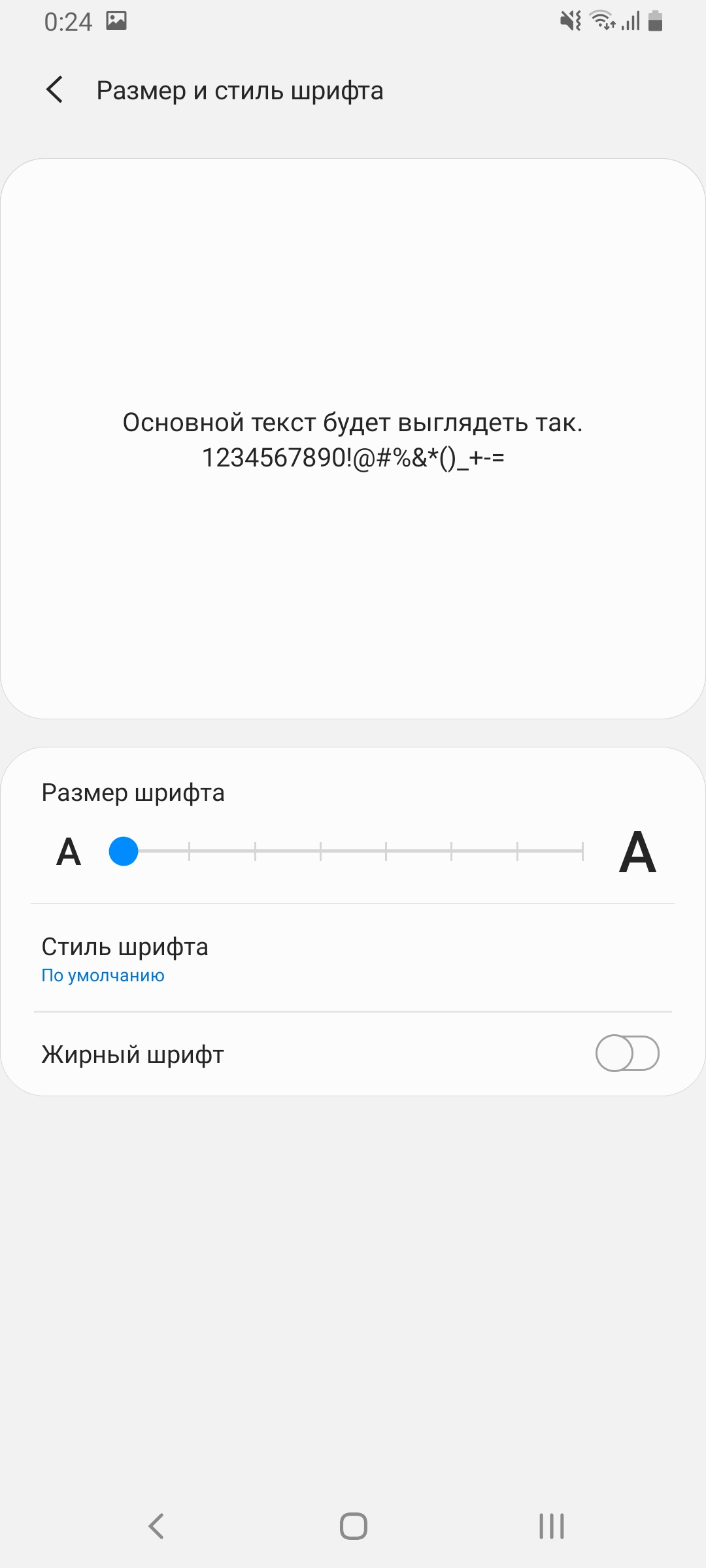 Обзор Samsung Galaxy A80: смартфон-эксперимент с поворотной камерой и огромным дисплеем-24