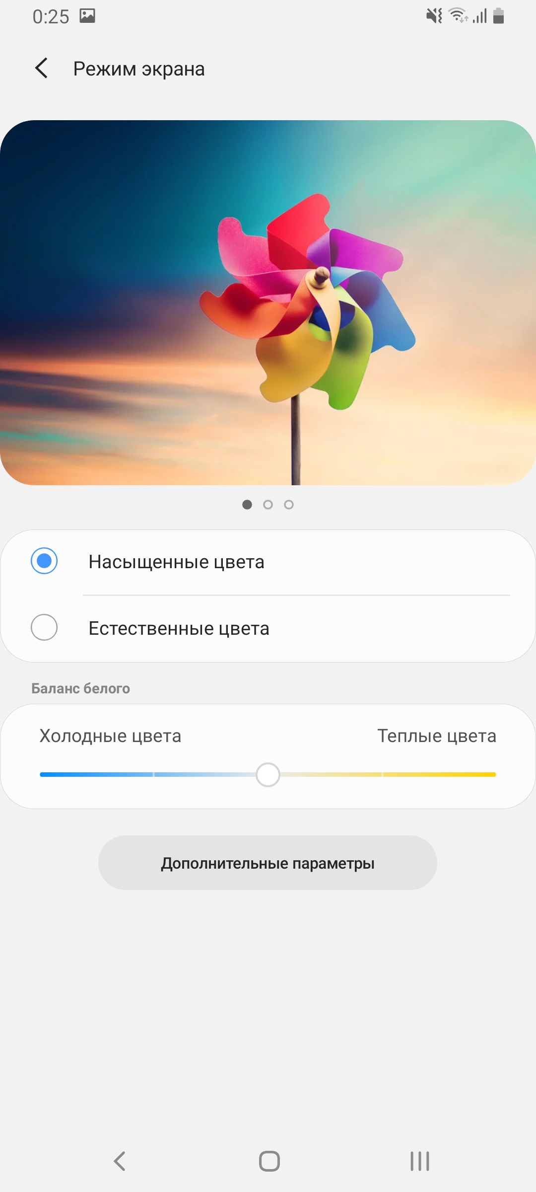 Обзор Samsung Galaxy A80: смартфон-эксперимент с поворотной камерой и огромным дисплеем-25