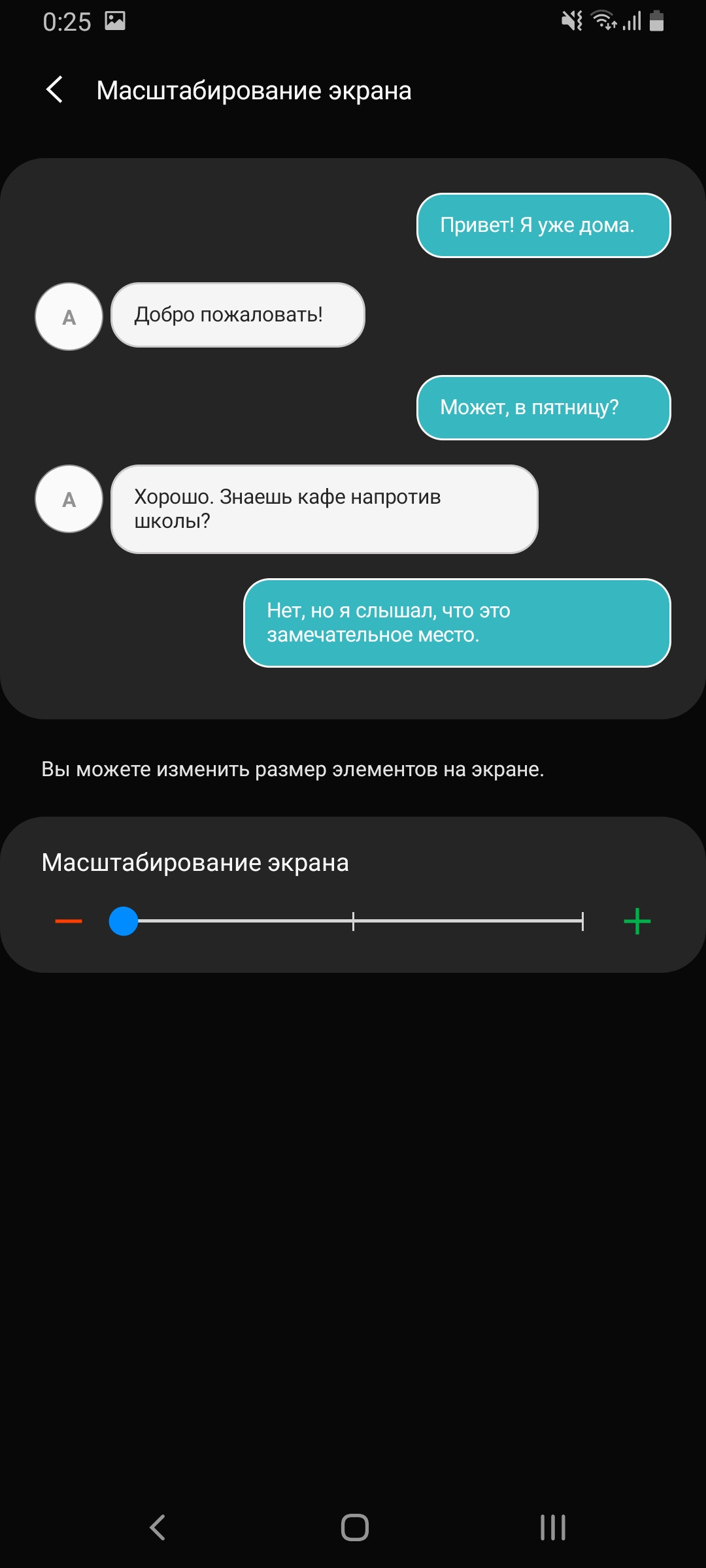 Обзор Samsung Galaxy A80: смартфон-эксперимент с поворотной камерой и огромным дисплеем-29