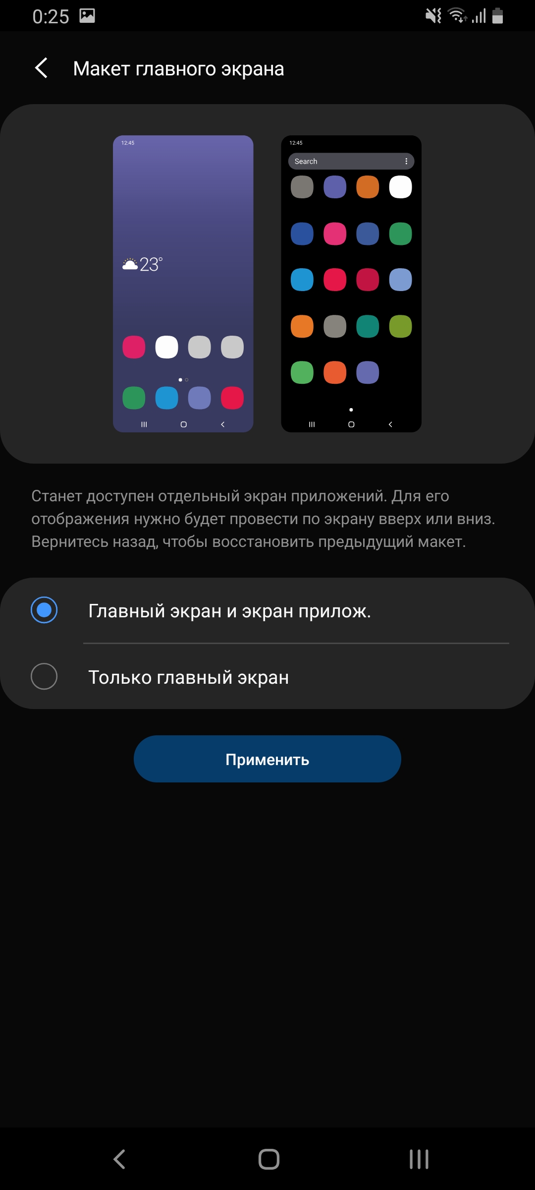 Обзор Samsung Galaxy A80: смартфон-эксперимент с поворотной камерой и огромным дисплеем-191