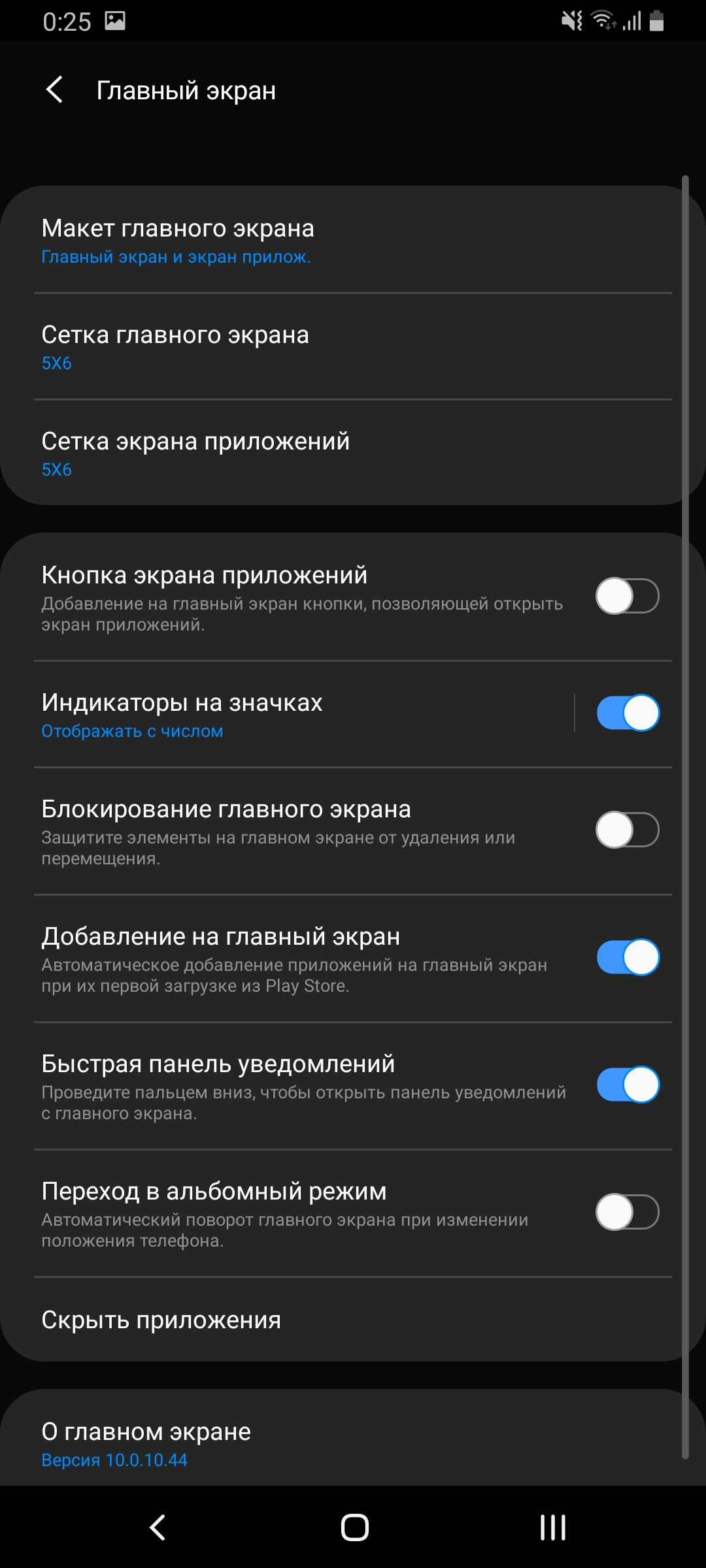 Обзор Samsung Galaxy A80: смартфон-эксперимент с поворотной камерой и огромным дисплеем-192