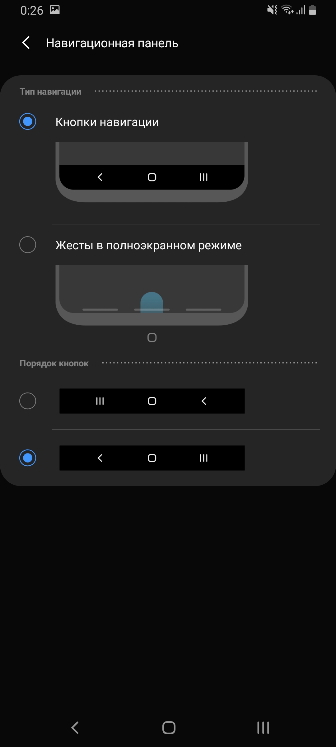 Обзор Samsung Galaxy A80: смартфон-эксперимент с поворотной камерой и огромным дисплеем-205