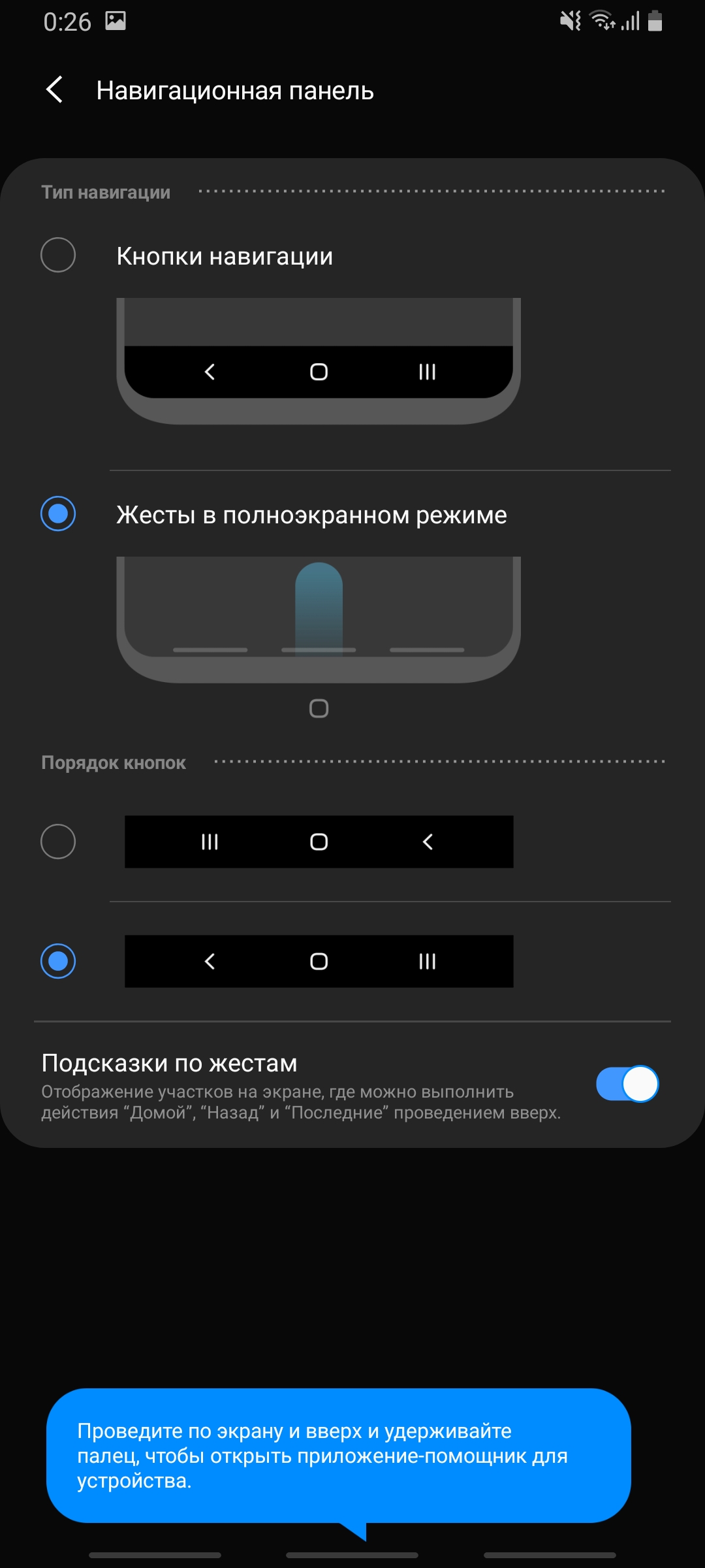 Обзор Samsung Galaxy A80: смартфон-эксперимент с поворотной камерой и огромным дисплеем-206