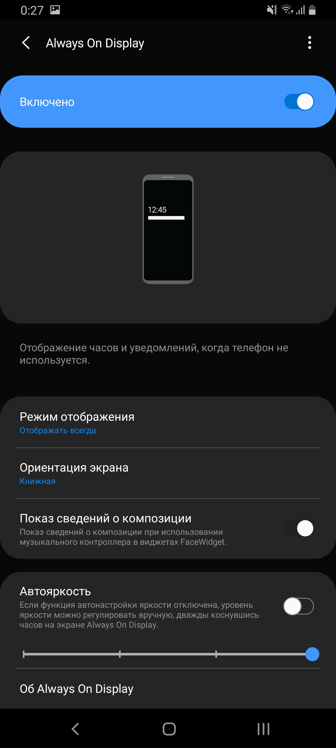 Обзор Samsung Galaxy A80: смартфон-эксперимент с поворотной камерой и огромным дисплеем-33 Обзор Samsung Galaxy A80: смартфон-эксперимент с поворотной камерой и огромным дисплеем-33