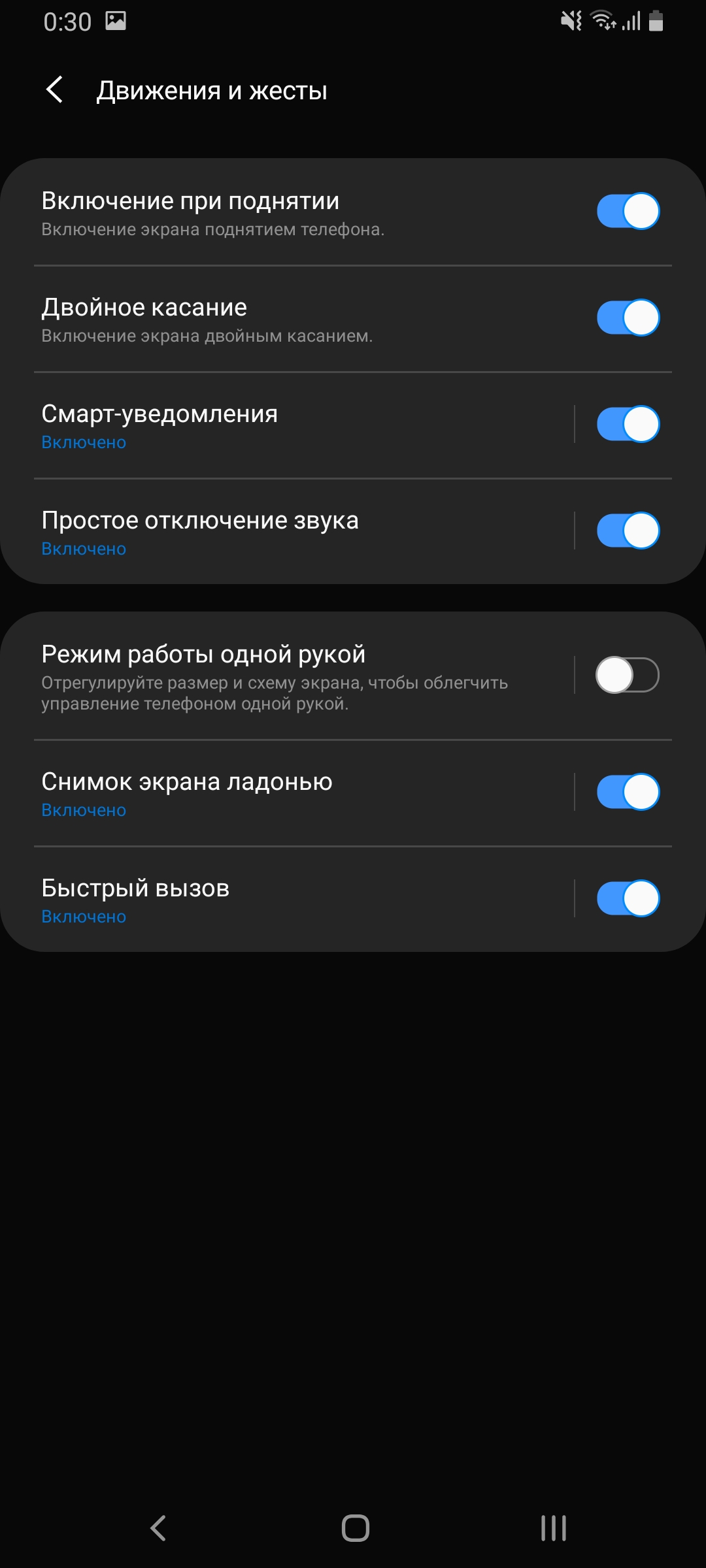 Обзор Samsung Galaxy A80: смартфон-эксперимент с поворотной камерой и огромным дисплеем-207