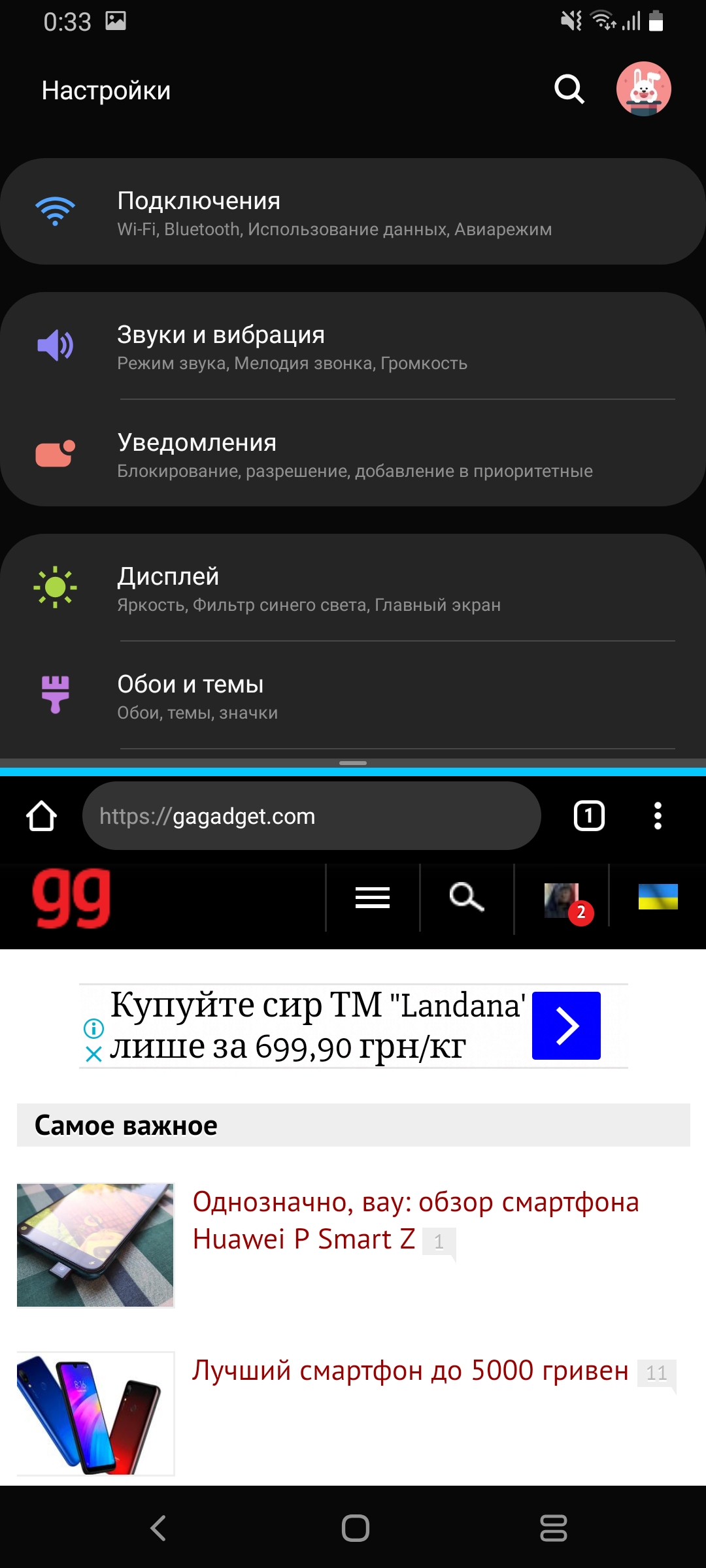 Обзор Samsung Galaxy A80: смартфон-эксперимент с поворотной камерой и огромным дисплеем-224