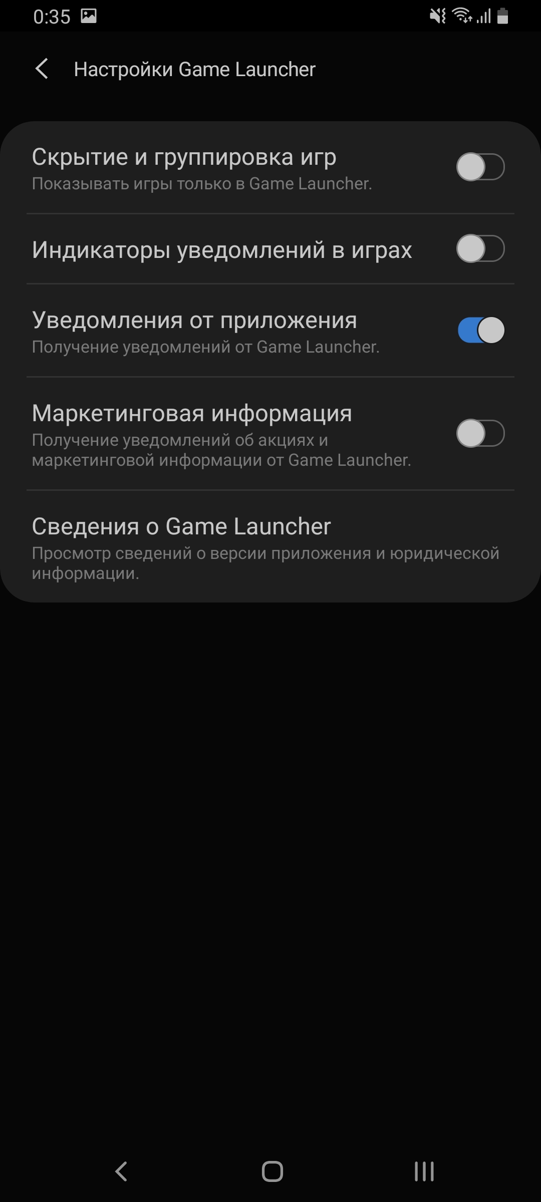 Обзор Samsung Galaxy A80: смартфон-эксперимент с поворотной камерой и огромным дисплеем-91