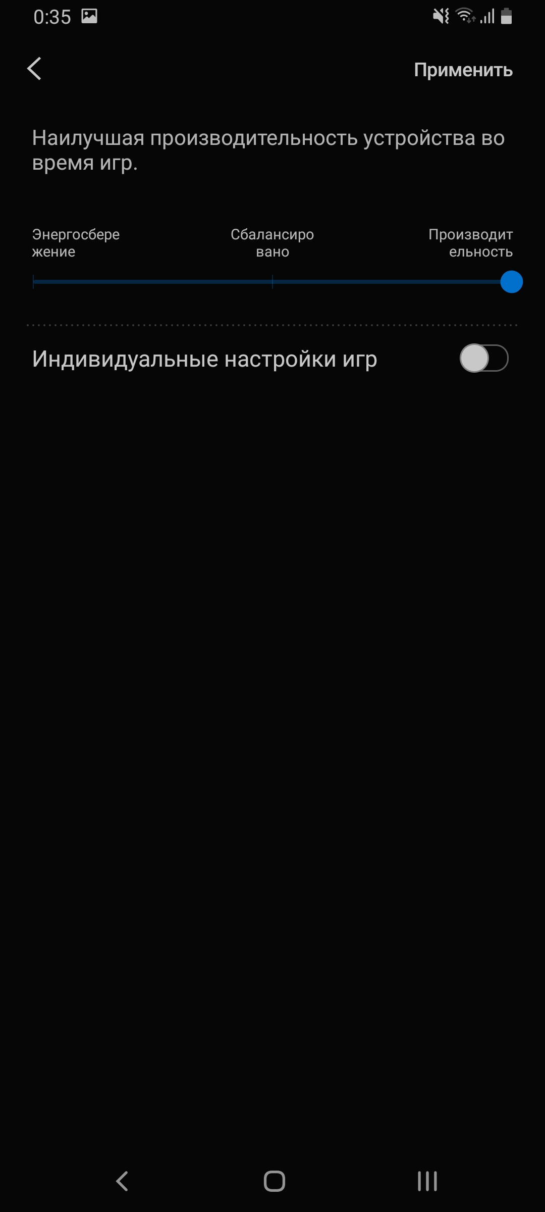 Обзор Samsung Galaxy A80: смартфон-эксперимент с поворотной камерой и огромным дисплеем-92