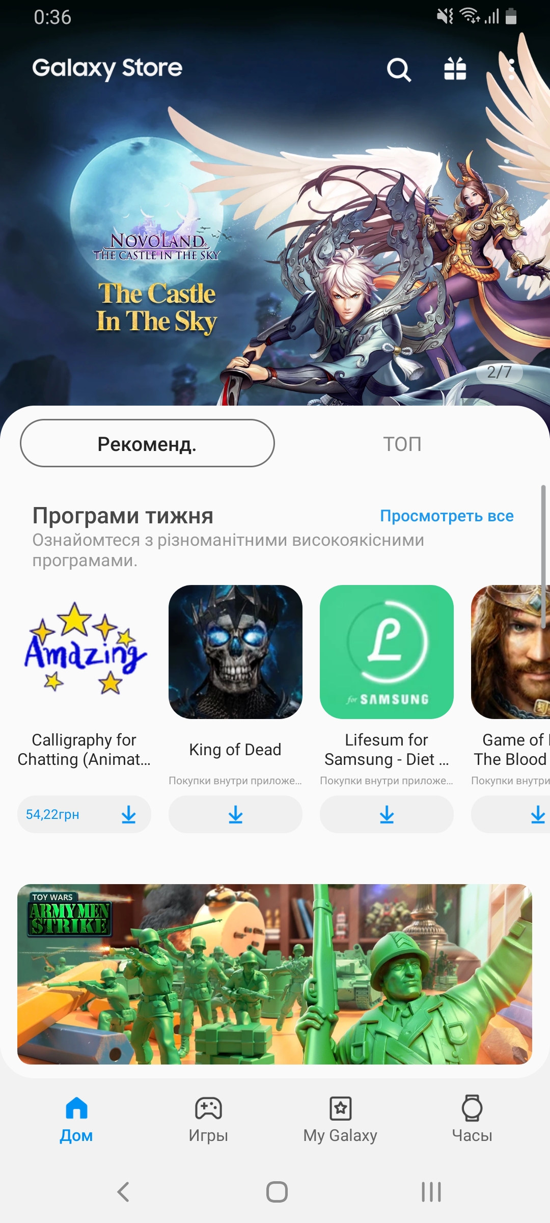 Обзор Samsung Galaxy A80: смартфон-эксперимент с поворотной камерой и огромным дисплеем-232