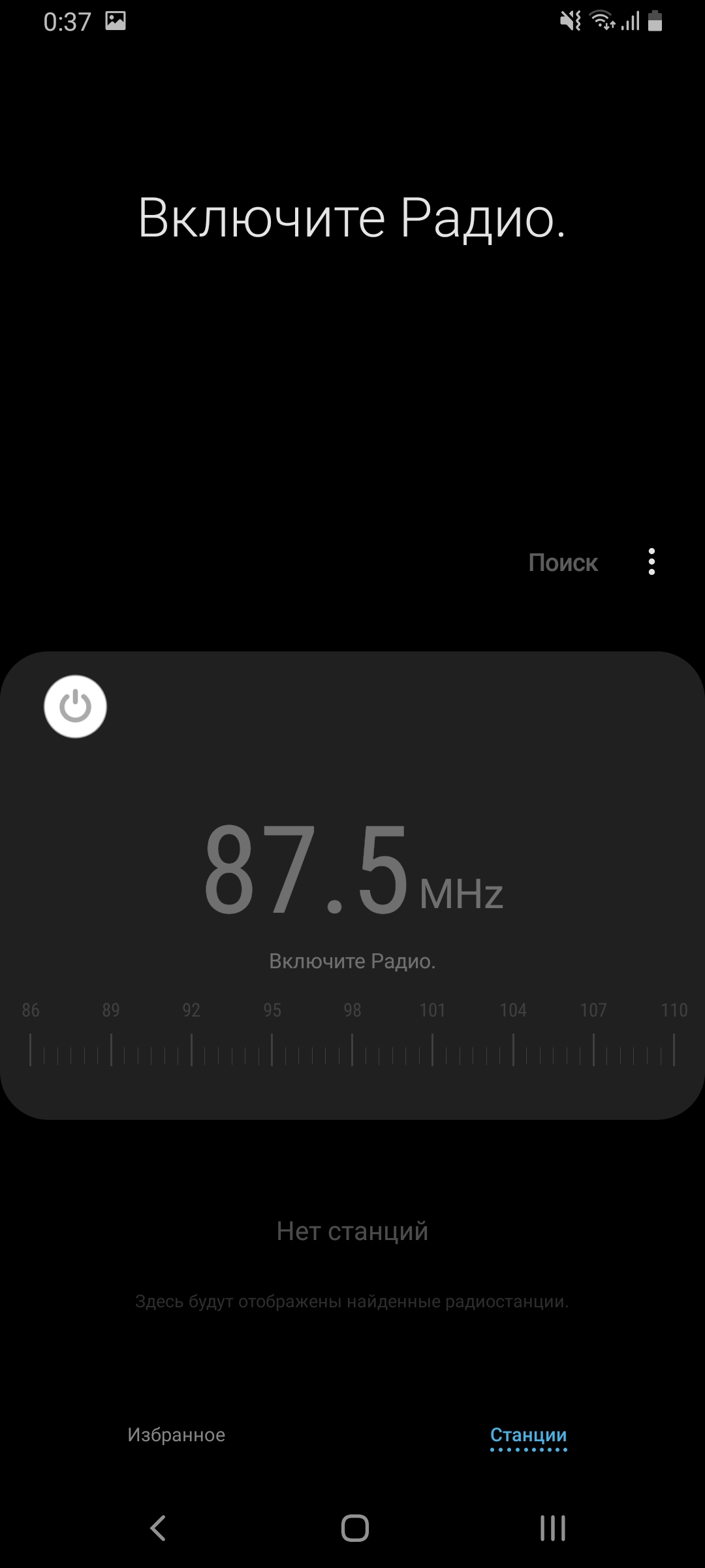 Обзор Samsung Galaxy A80: смартфон-эксперимент с поворотной камерой и огромным дисплеем-233