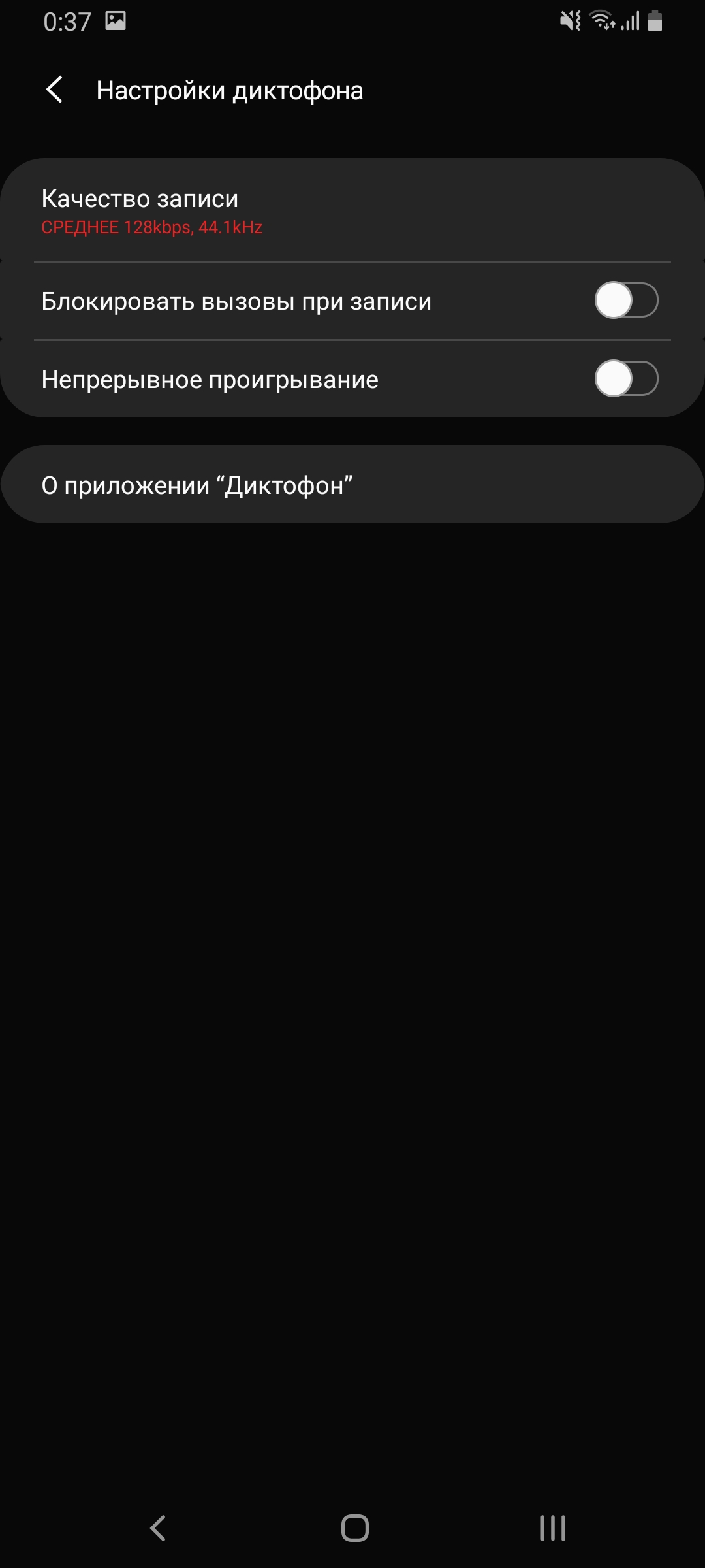 Обзор Samsung Galaxy A80: смартфон-эксперимент с поворотной камерой и огромным дисплеем-235