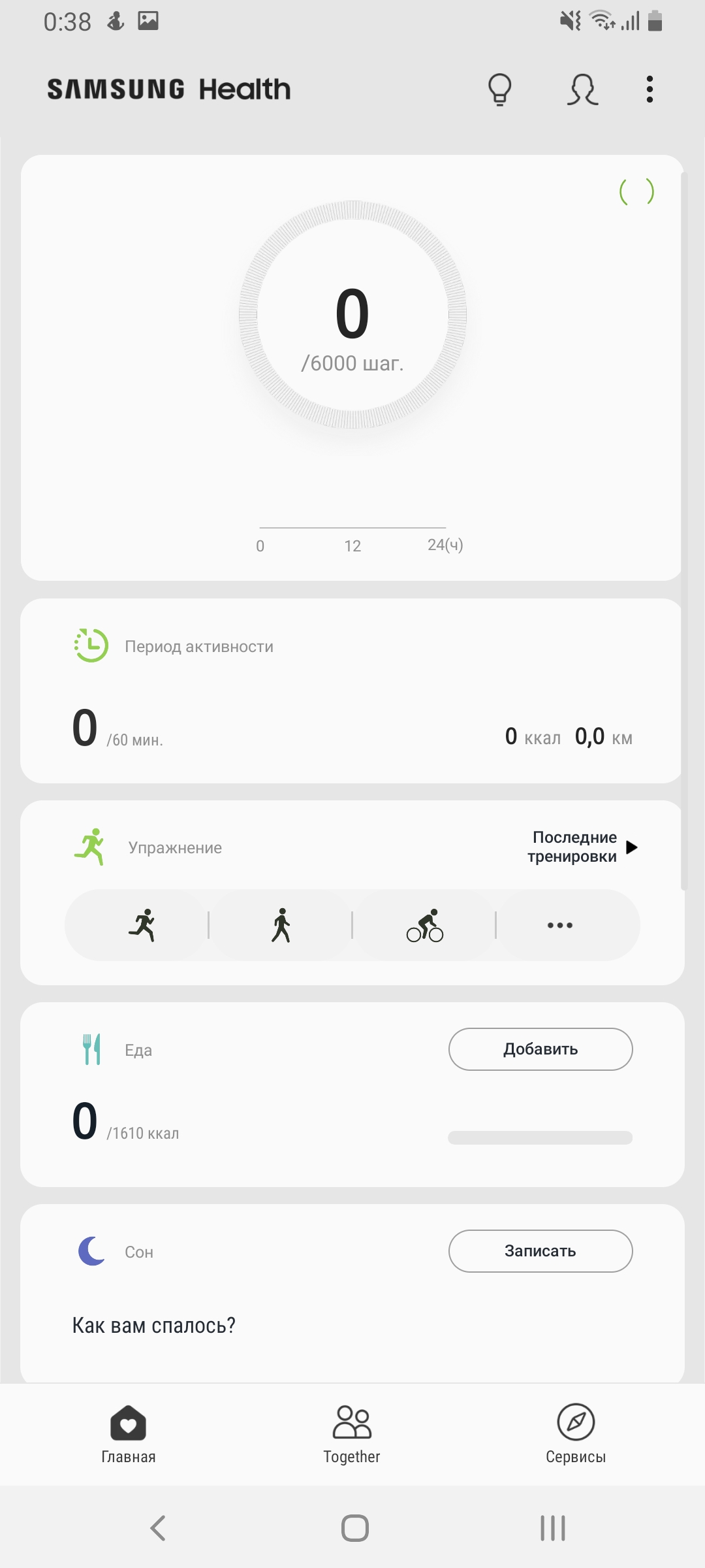 Обзор Samsung Galaxy A80: смартфон-эксперимент с поворотной камерой и огромным дисплеем-238
