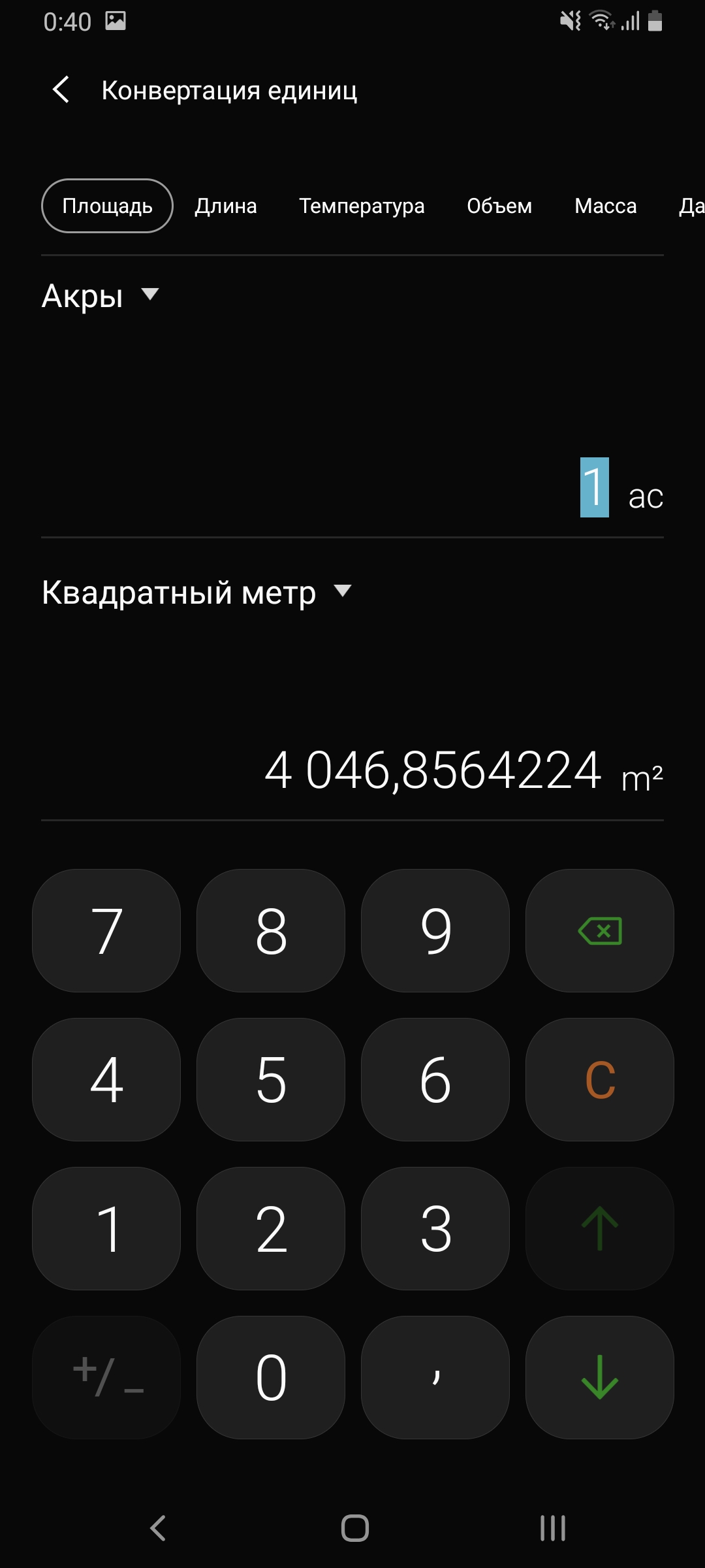Обзор Samsung Galaxy A80: смартфон-эксперимент с поворотной камерой и огромным дисплеем-242