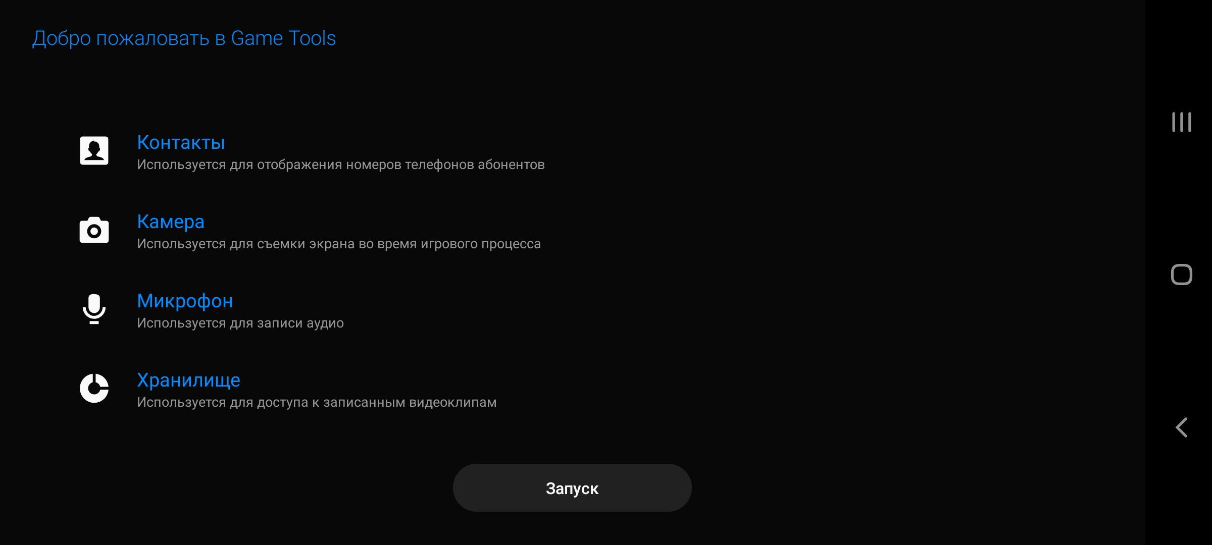 Обзор Samsung Galaxy A80: смартфон-эксперимент с поворотной камерой и огромным дисплеем-93