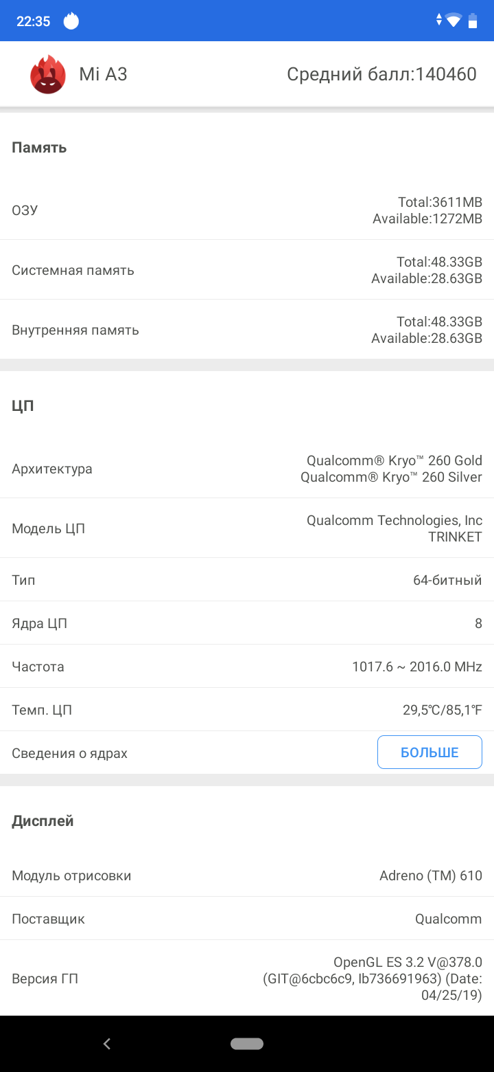 Обзор Xiaomi Mi A3: лучший в своем классе смартфон на Android One, но без NFC-54