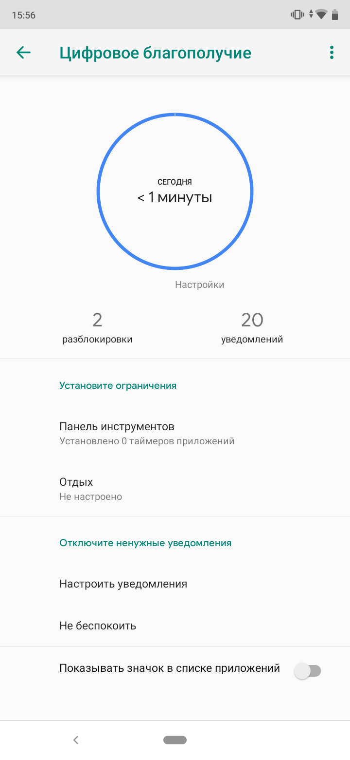 Обзор Xiaomi Mi A3: лучший в своем классе смартфон на Android One, но без NFC-115
