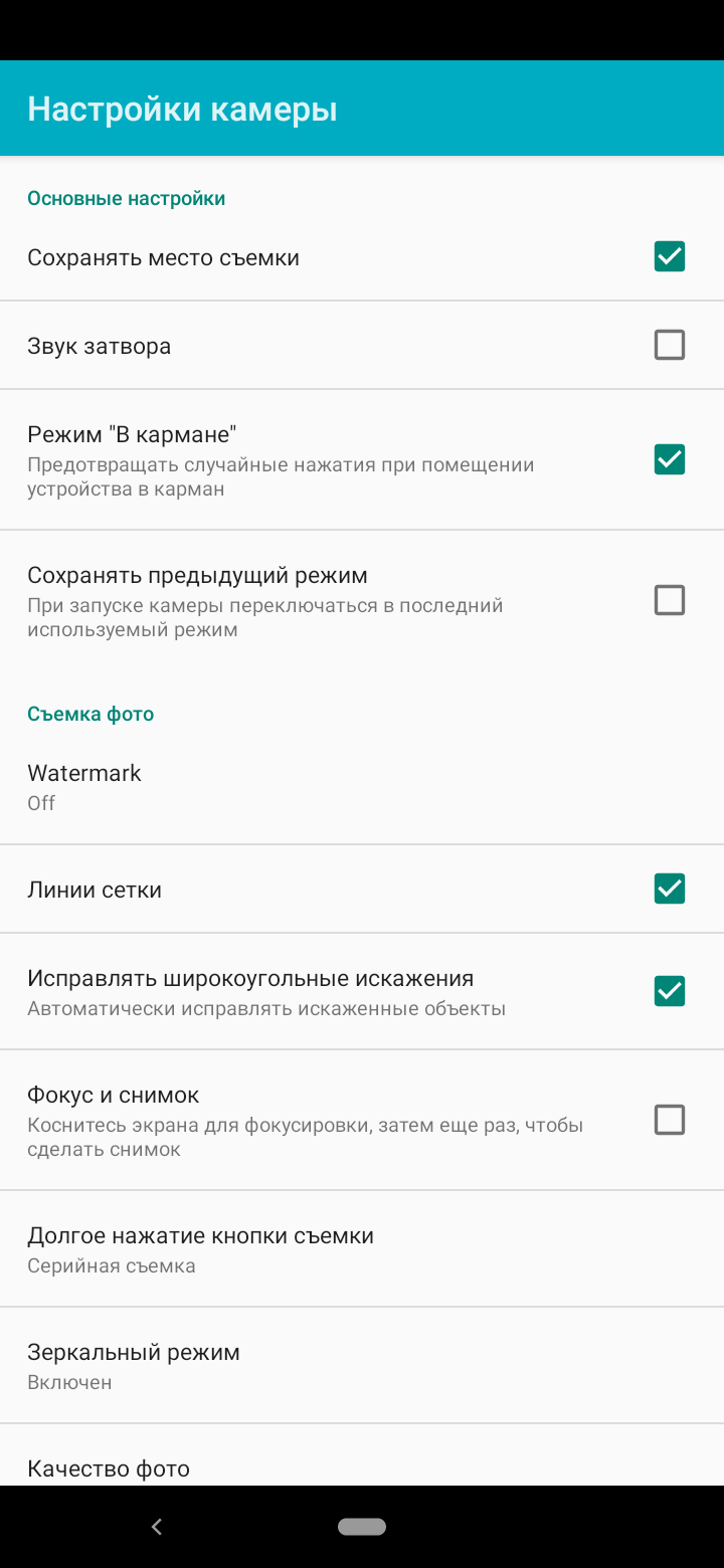 Обзор Xiaomi Mi A3: лучший в своем классе смартфон на Android One, но без NFC-162