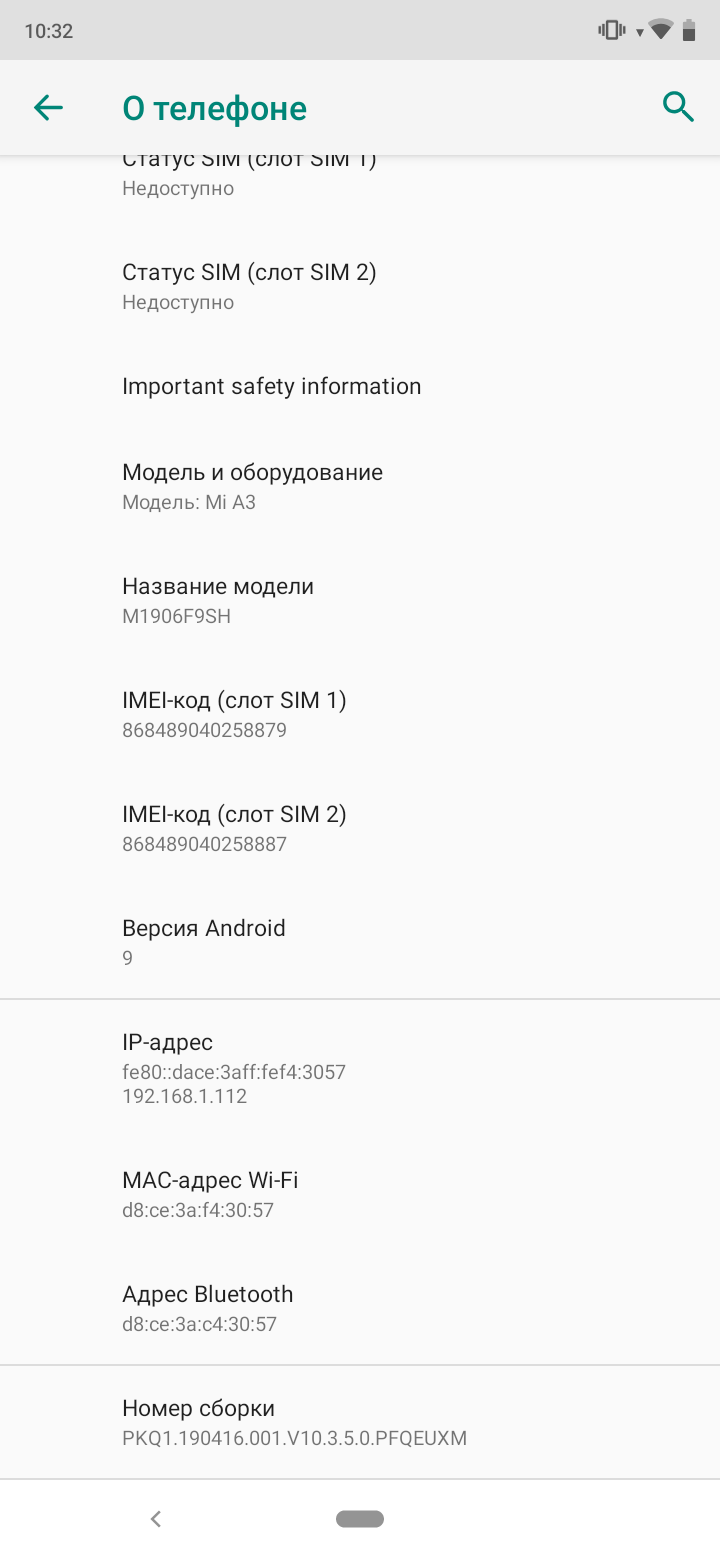Обзор Xiaomi Mi A3: лучший в своем классе смартфон на Android One, но без NFC-124