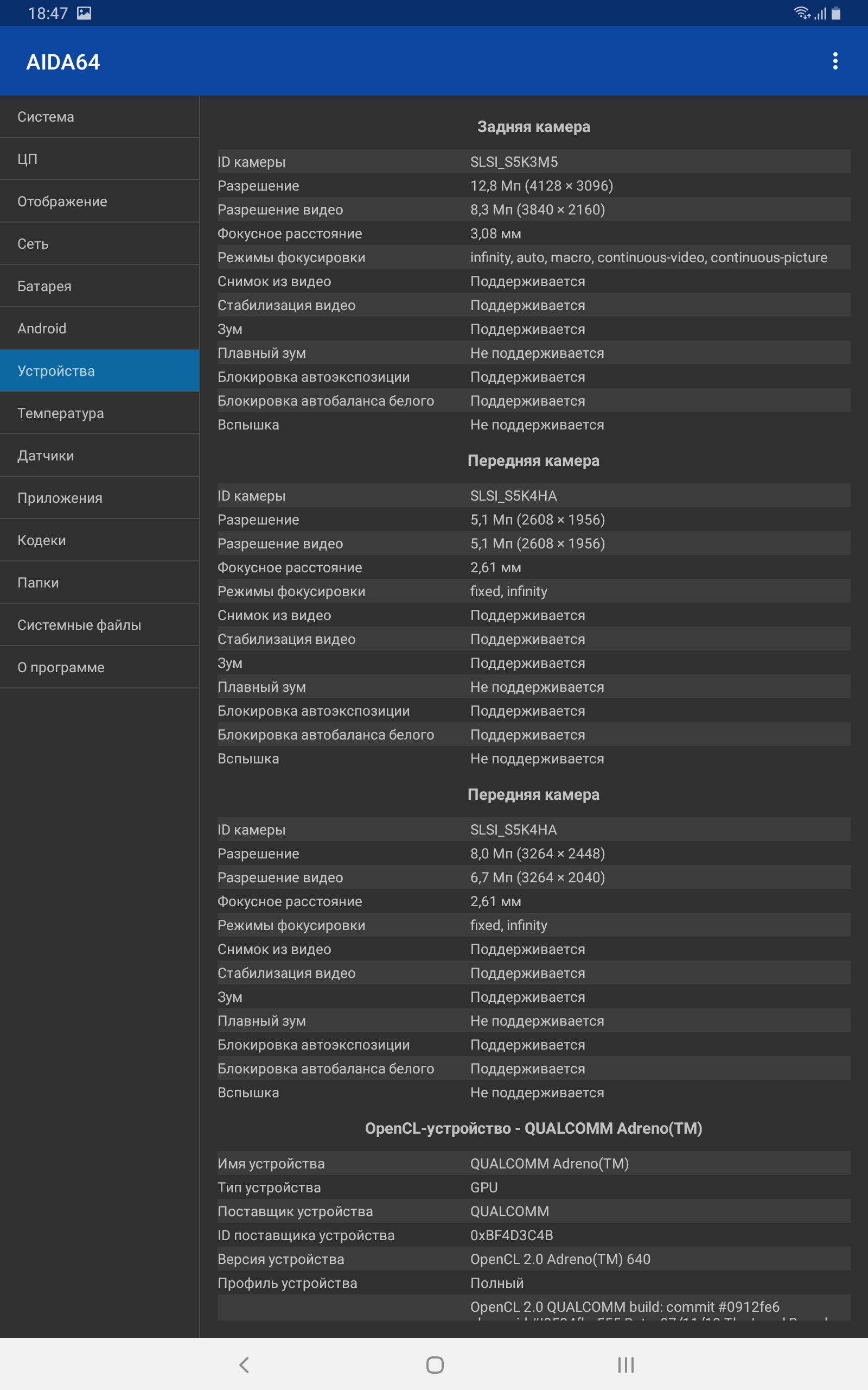 Огляд Samsung Galaxy Tab S6: найбільш "заряджений" планшет на Android-106