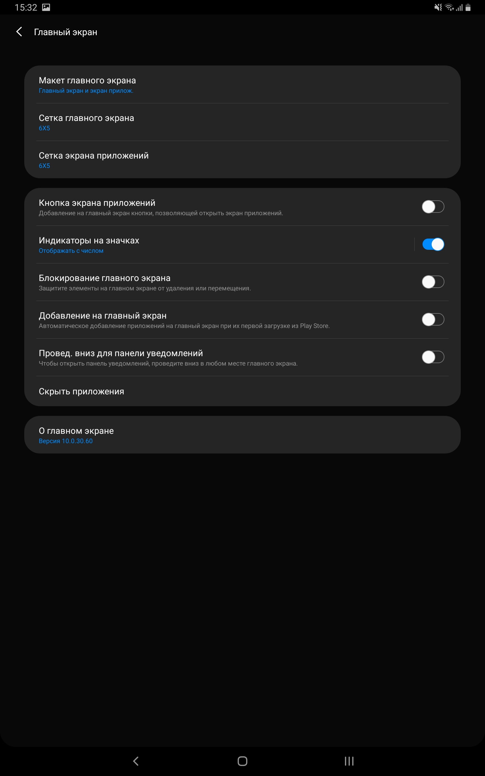 Огляд Samsung Galaxy Tab S6: найбільш "заряджений" планшет на Android-168
