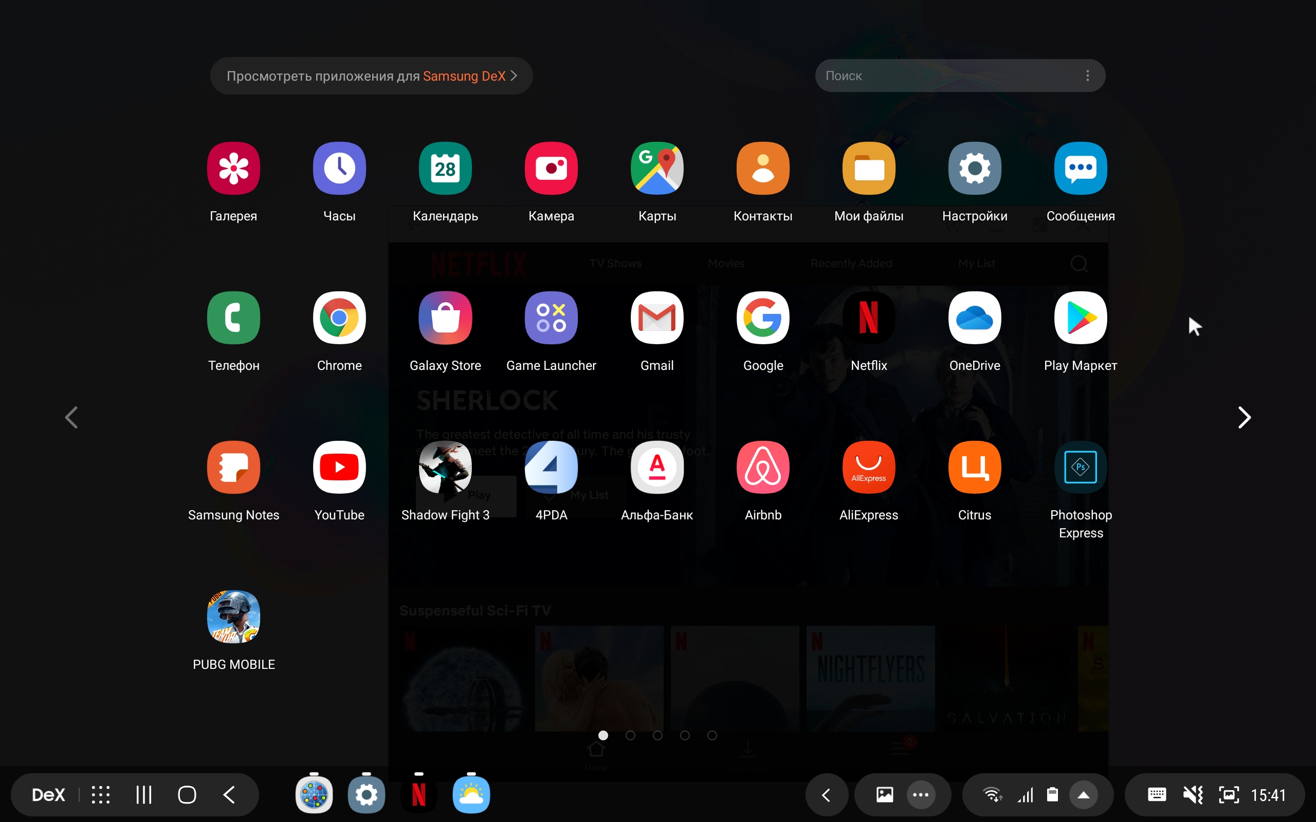 Огляд Samsung Galaxy Tab S6: найбільш "заряджений" планшет на Android-306