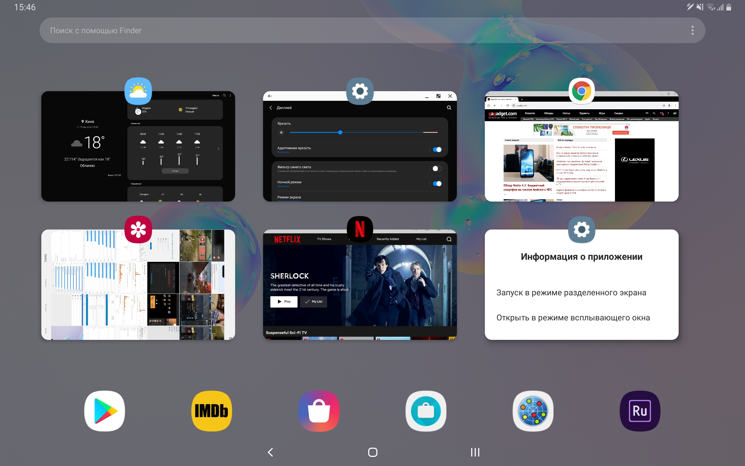 Огляд Samsung Galaxy Tab S6: найбільш "заряджений" планшет на Android-206