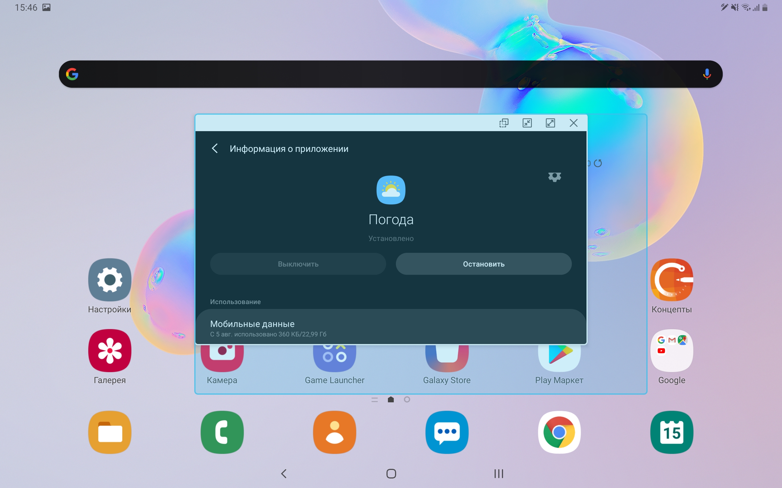 Огляд Samsung Galaxy Tab S6: найбільш "заряджений" планшет на Android-207