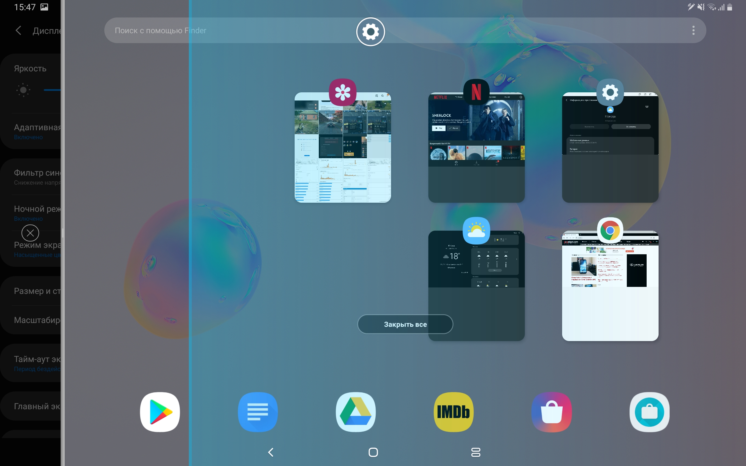 Огляд Samsung Galaxy Tab S6: найбільш "заряджений" планшет на Android-208