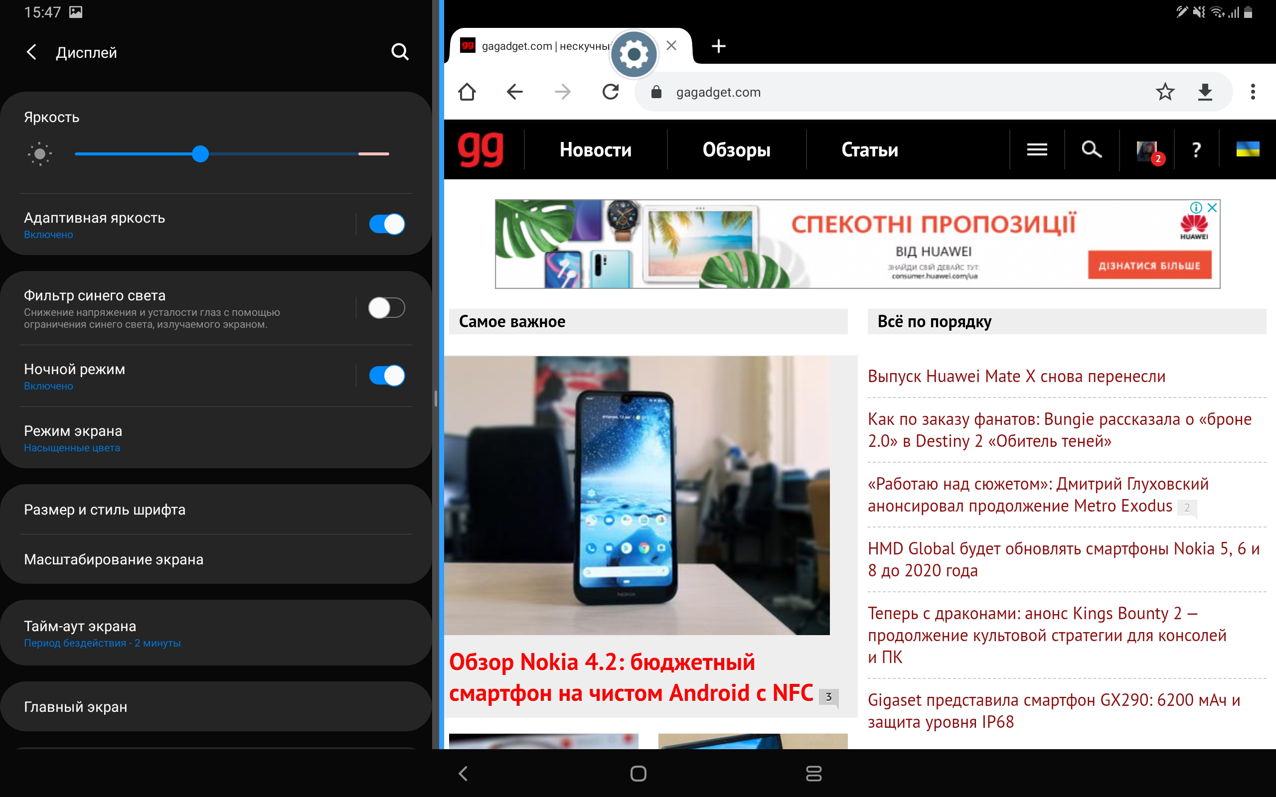 Огляд Samsung Galaxy Tab S6: найбільш "заряджений" планшет на Android-209