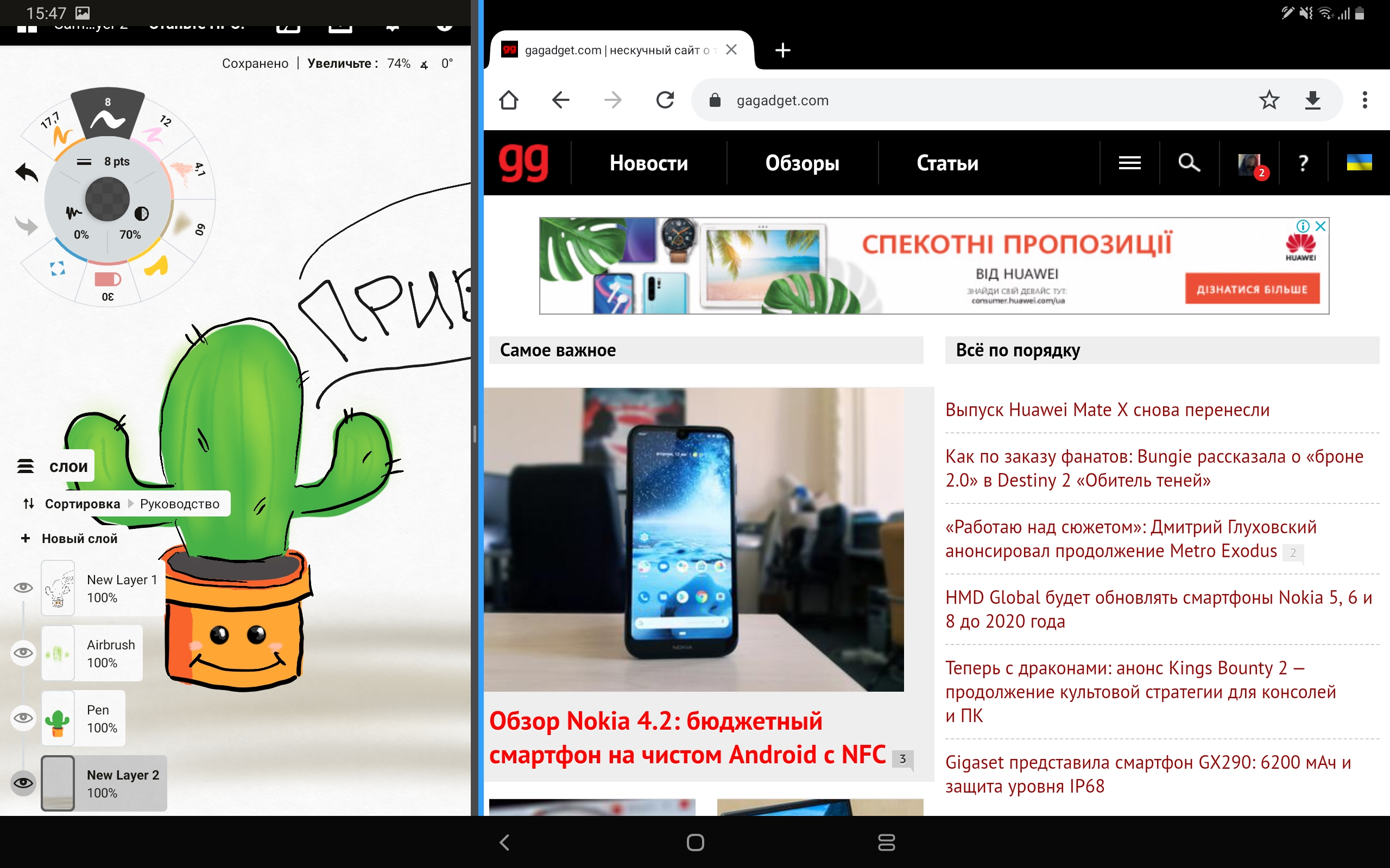 Огляд Samsung Galaxy Tab S6: найбільш "заряджений" планшет на Android-210