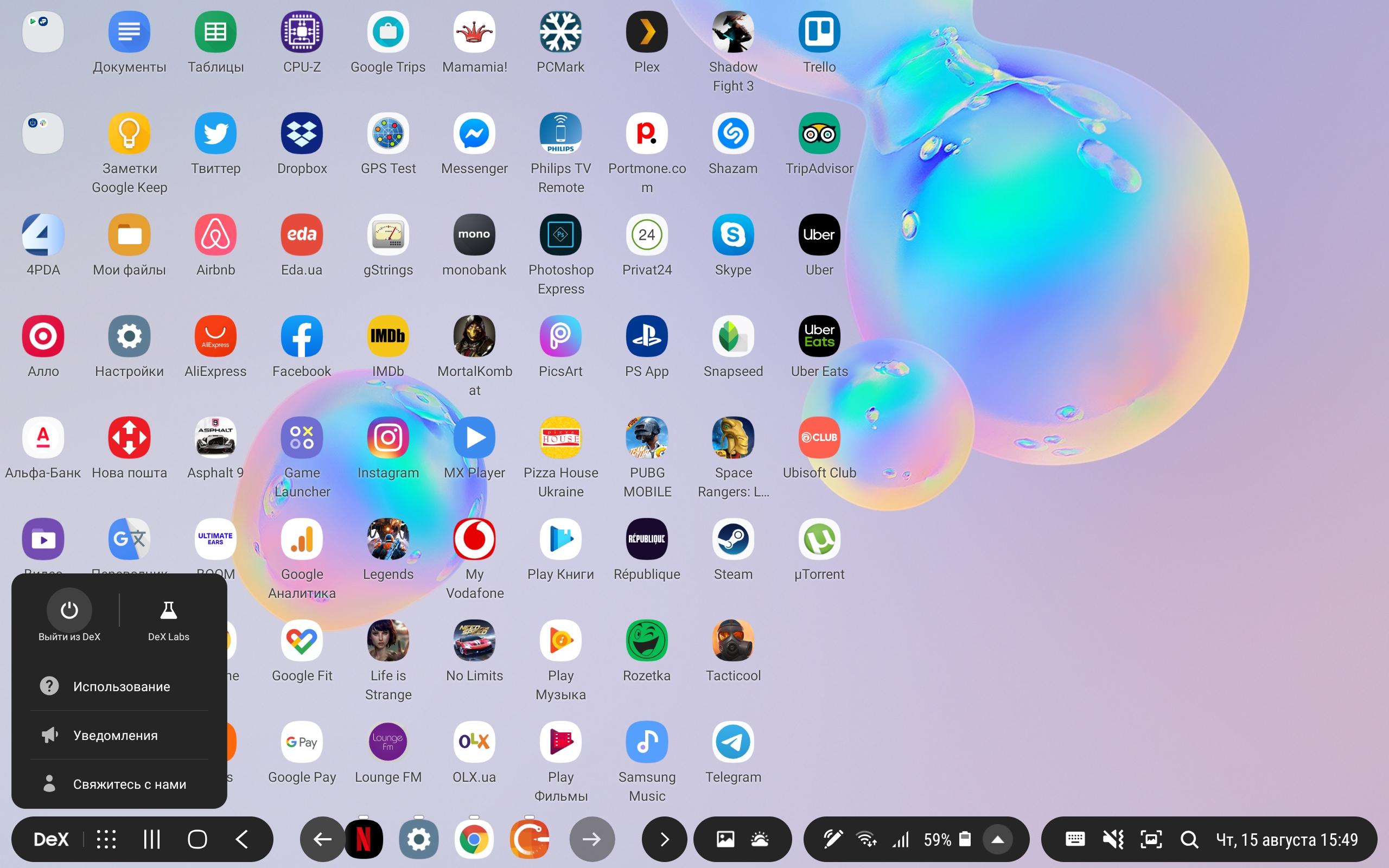 Огляд Samsung Galaxy Tab S6: найбільш "заряджений" планшет на Android-313