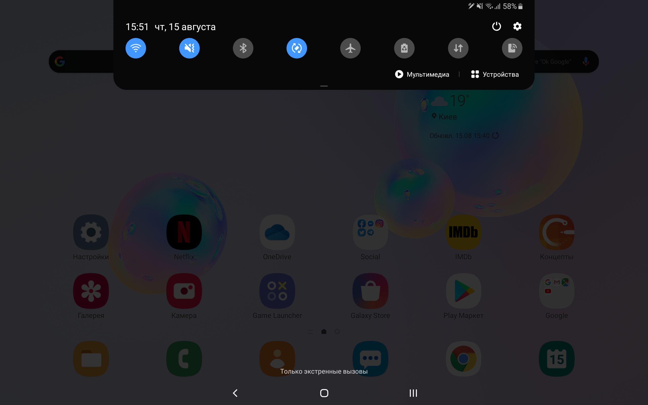 Огляд Samsung Galaxy Tab S6: найбільш "заряджений" планшет на Android-170