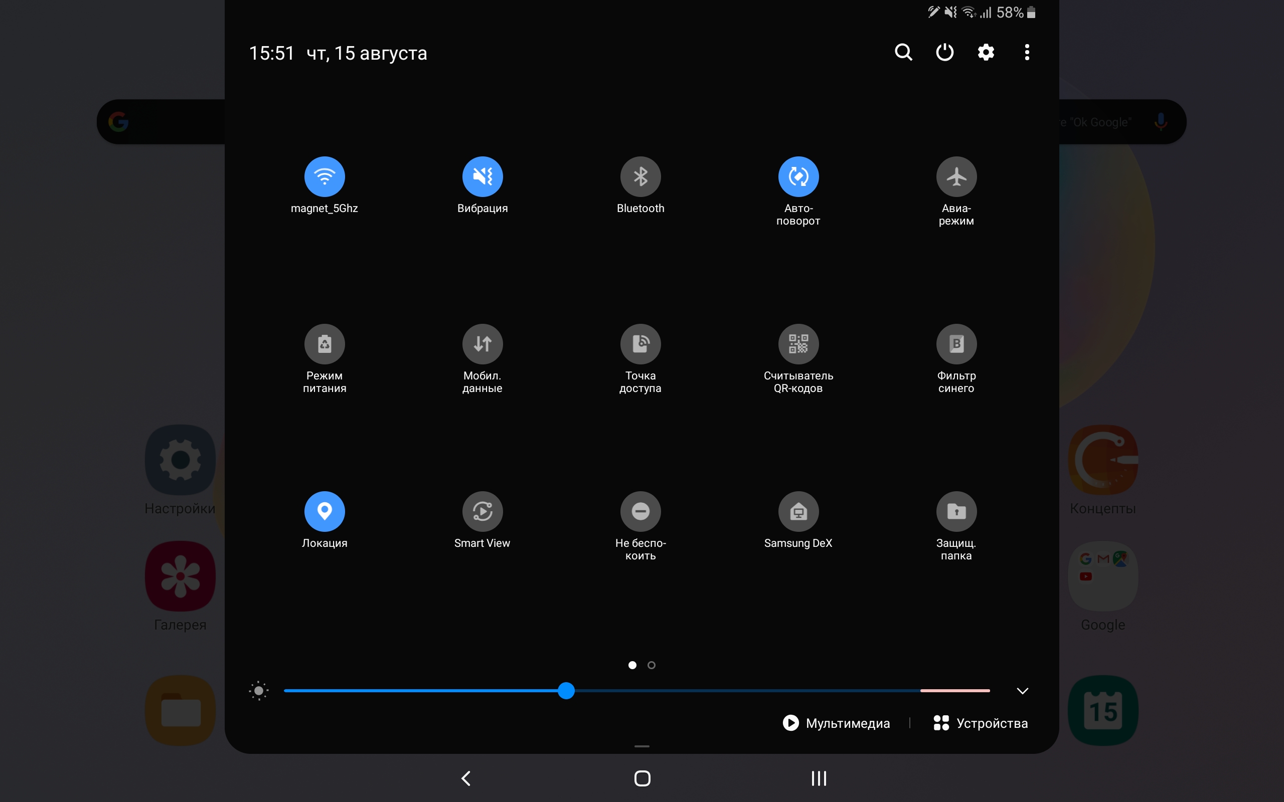 Огляд Samsung Galaxy Tab S6: найбільш "заряджений" планшет на Android-171