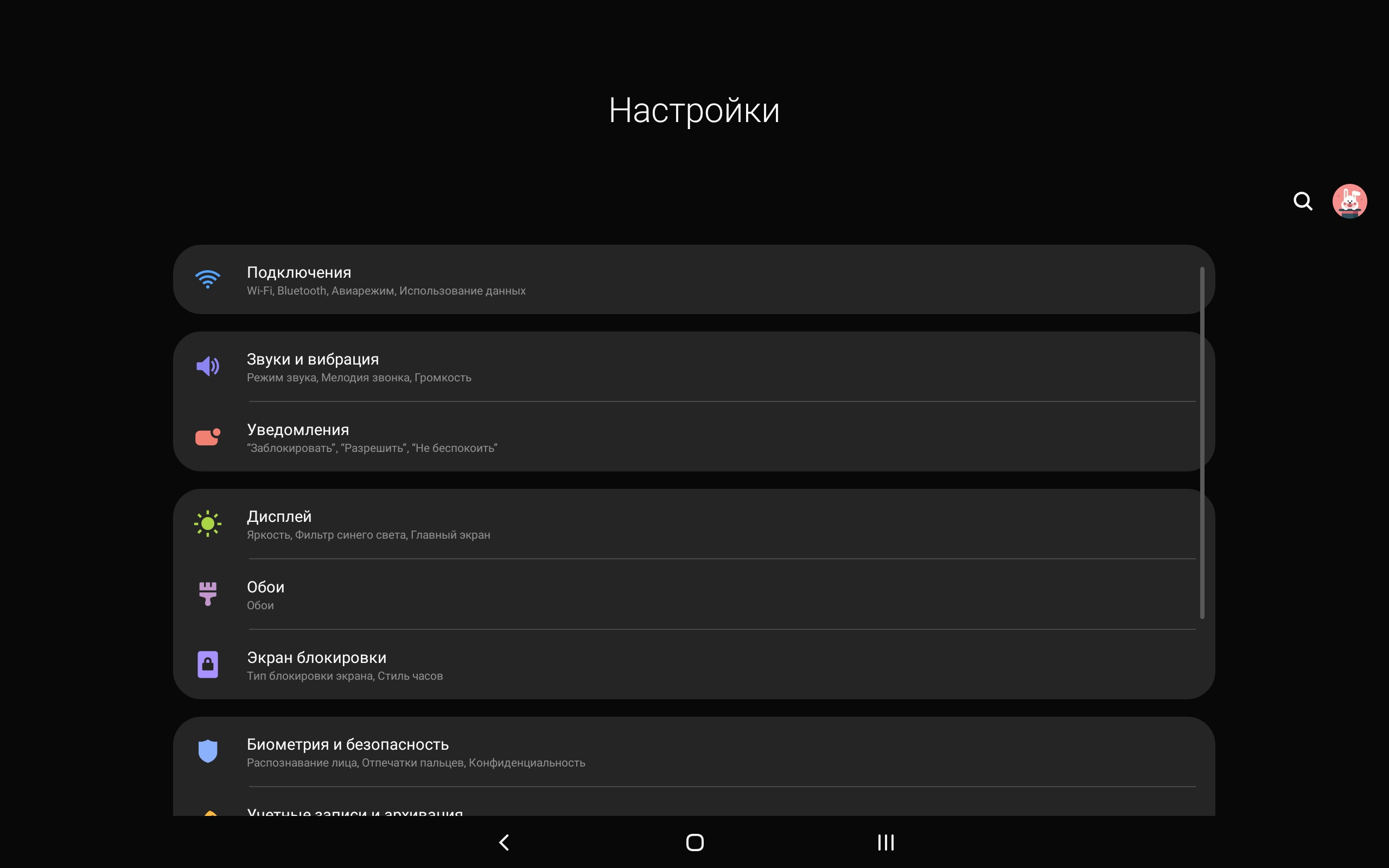 Огляд Samsung Galaxy Tab S6: найбільш "заряджений" планшет на Android-172