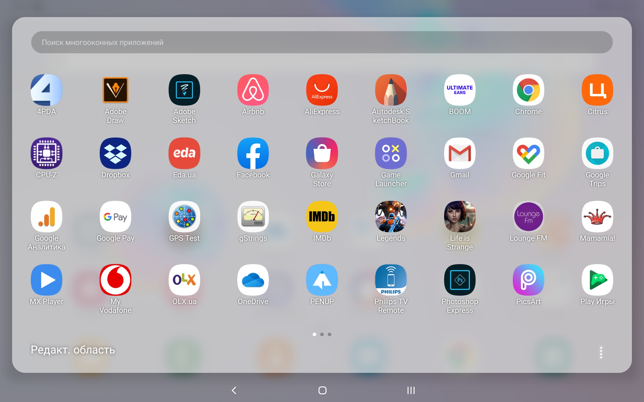 Огляд Samsung Galaxy Tab S6: найбільш "заряджений" планшет на Android-174