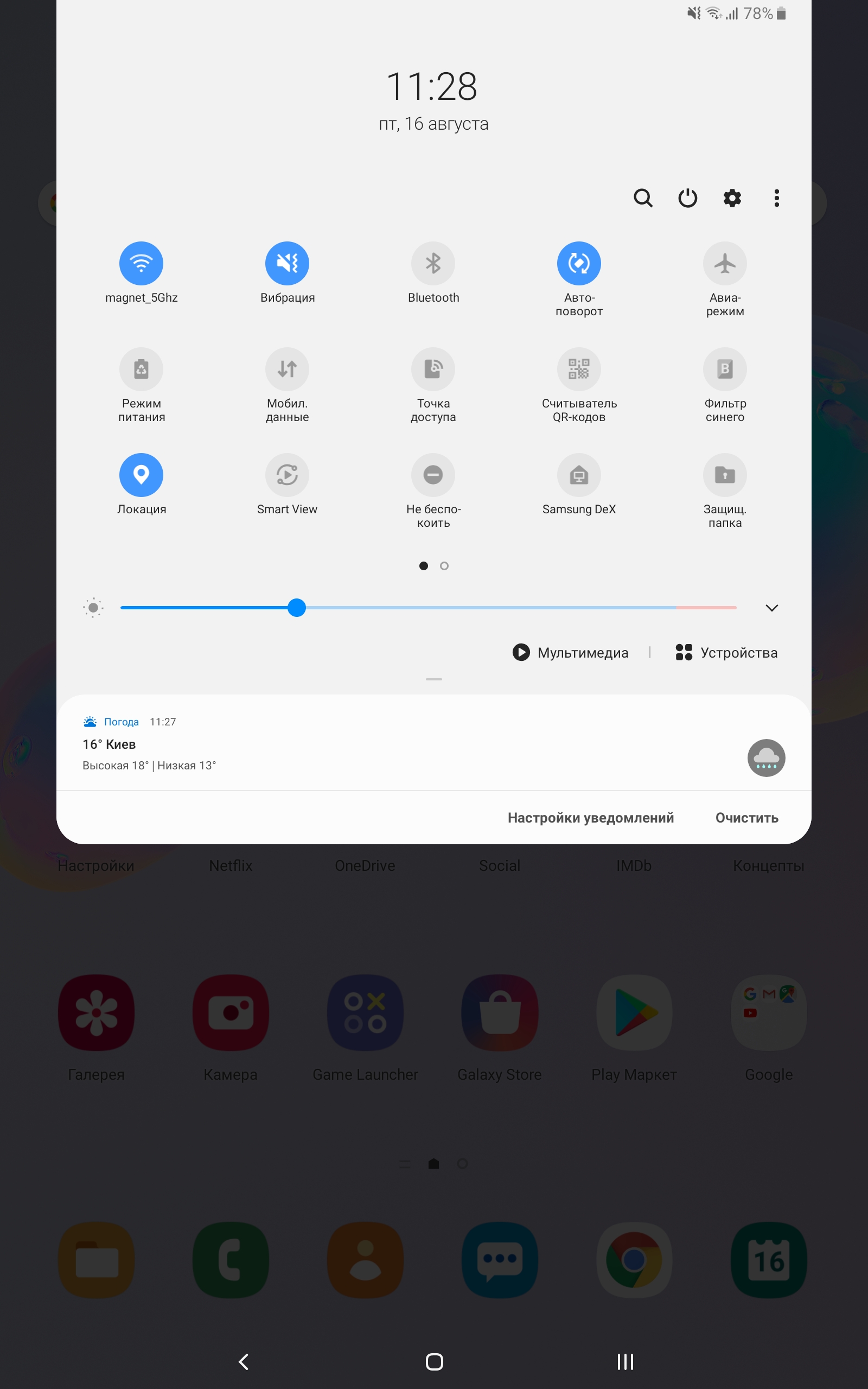 Огляд Samsung Galaxy Tab S6: найбільш "заряджений" планшет на Android-176