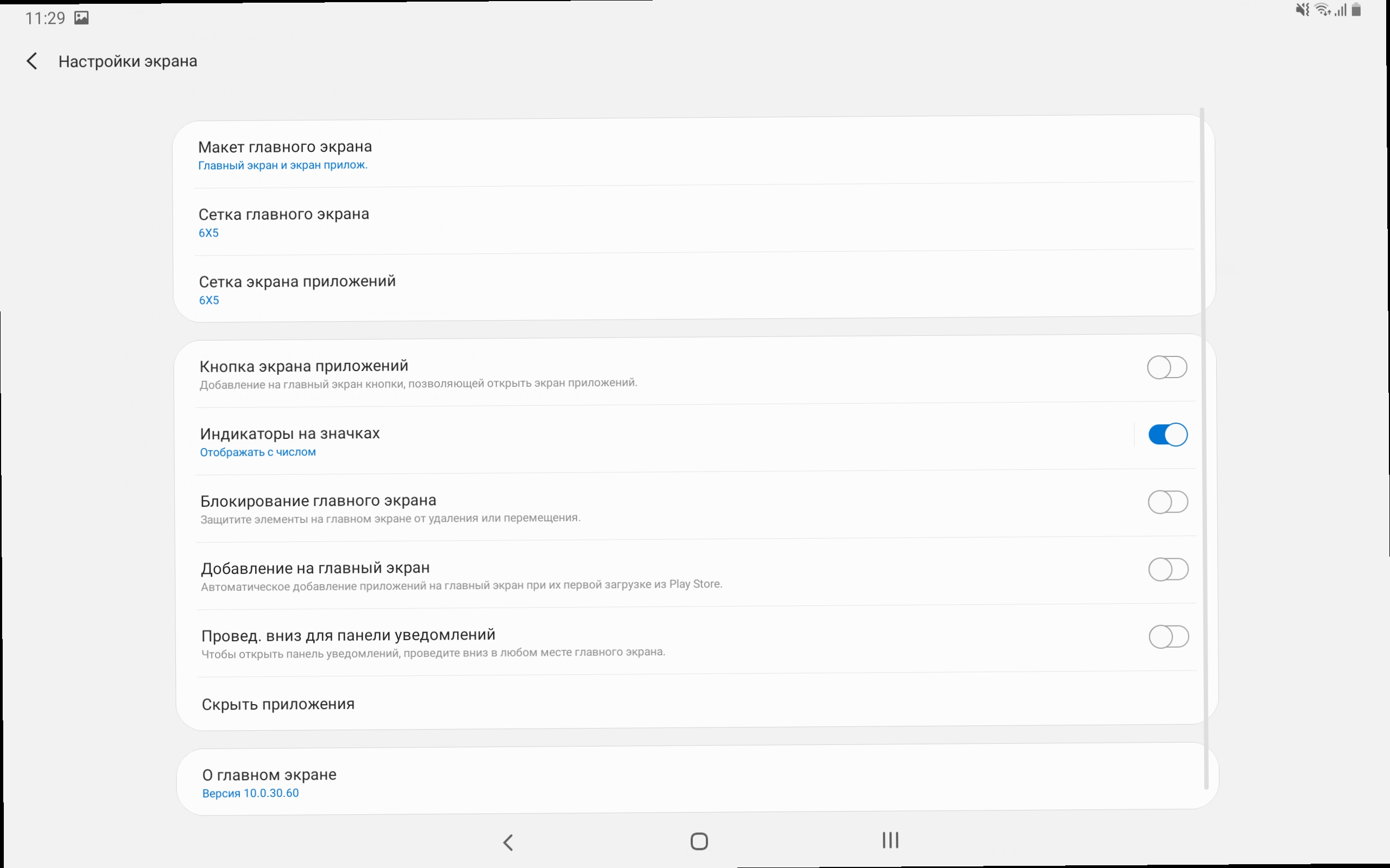 Огляд Samsung Galaxy Tab S6: найбільш "заряджений" планшет на Android-179