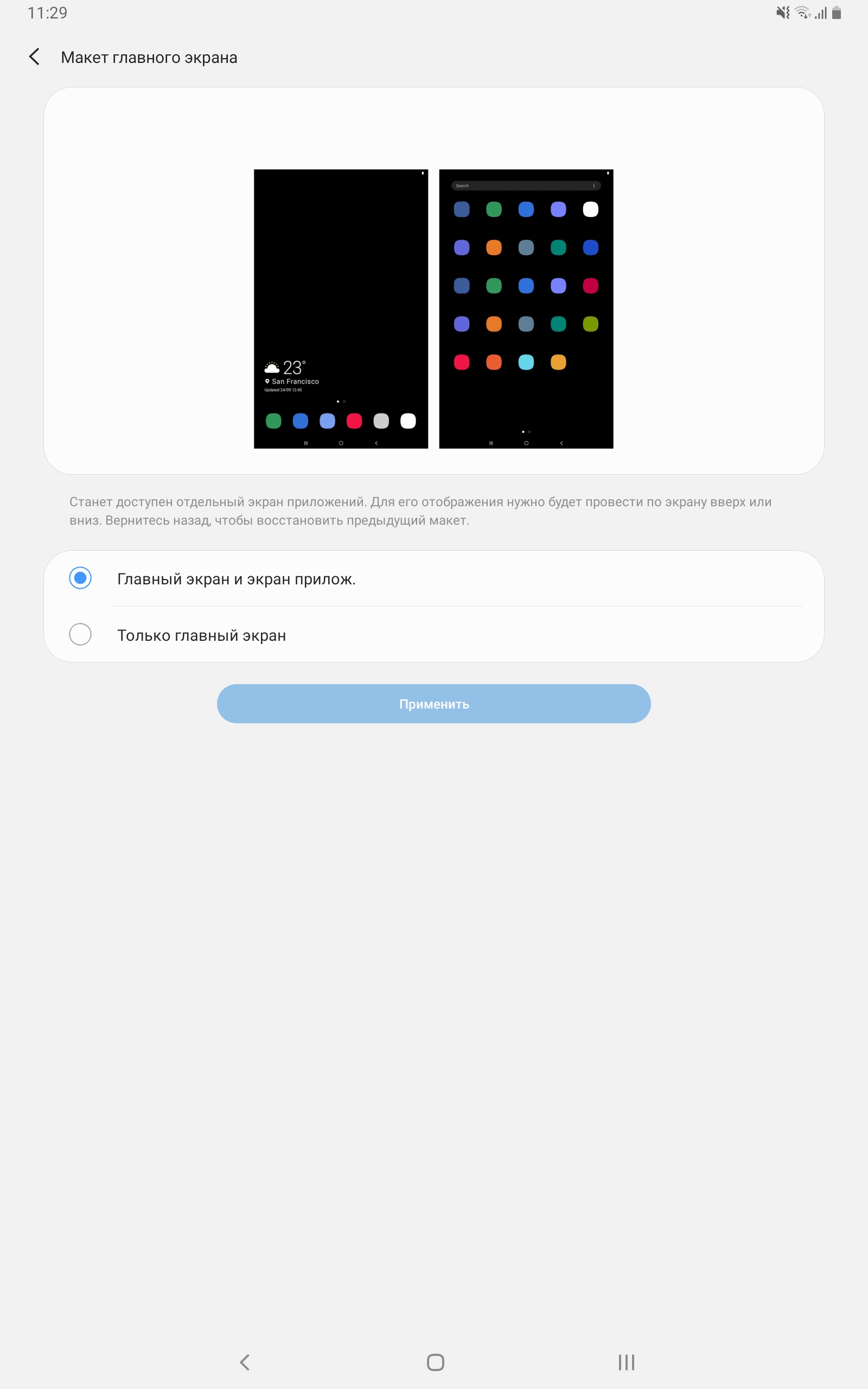 Огляд Samsung Galaxy Tab S6: найбільш "заряджений" планшет на Android-180