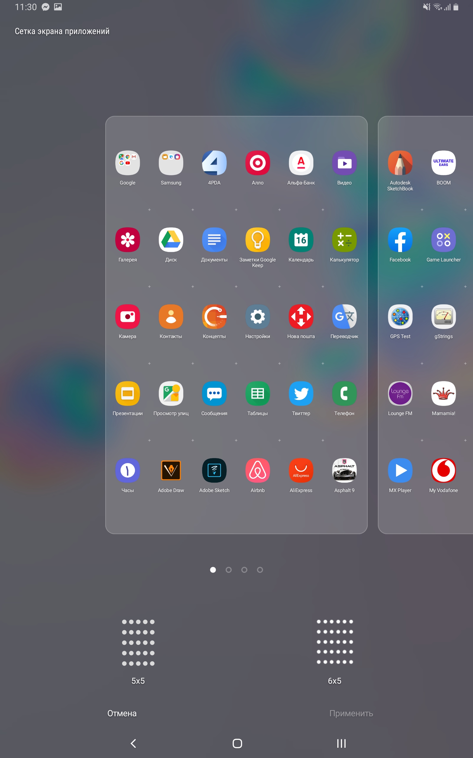 Огляд Samsung Galaxy Tab S6: найбільш "заряджений" планшет на Android-181