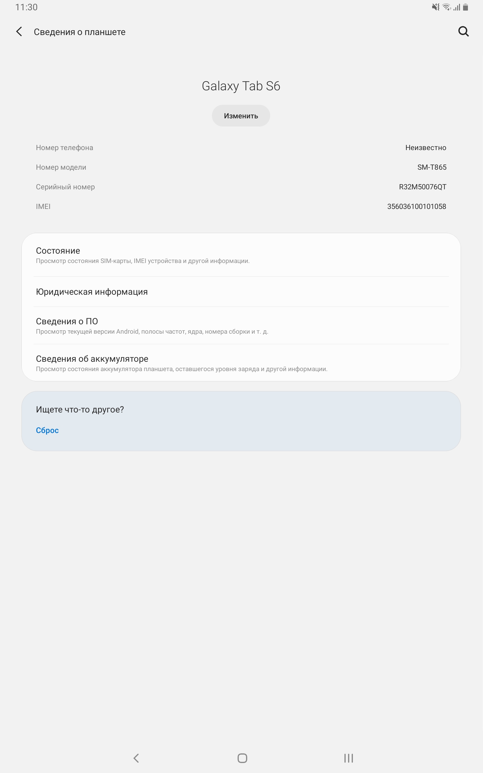 Огляд Samsung Galaxy Tab S6: найбільш "заряджений" планшет на Android-182
