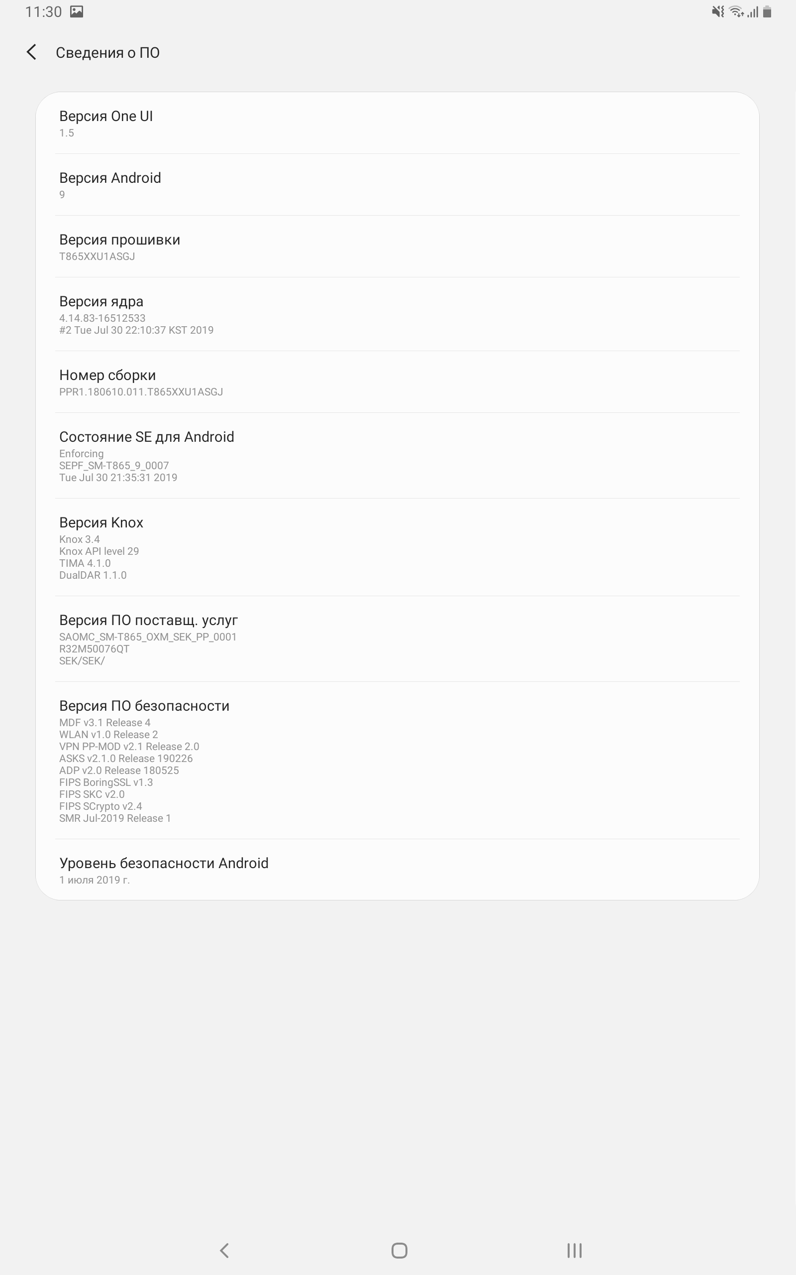 Огляд Samsung Galaxy Tab S6: найбільш "заряджений" планшет на Android-183