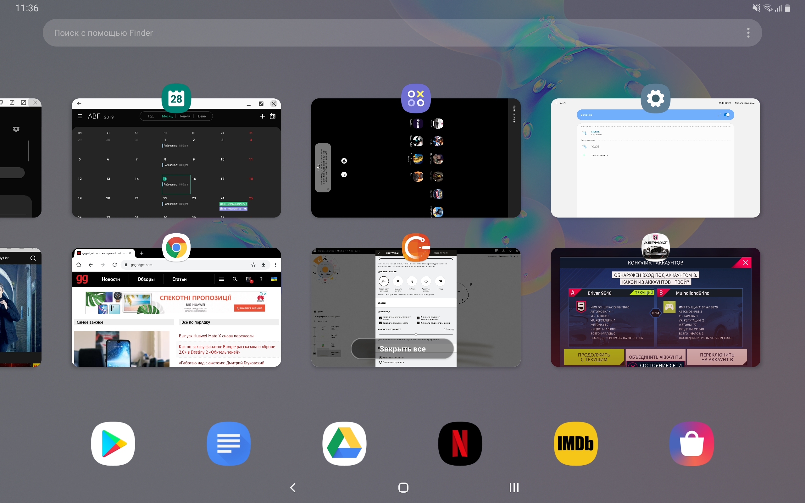 Огляд Samsung Galaxy Tab S6: найбільш "заряджений" планшет на Android-185