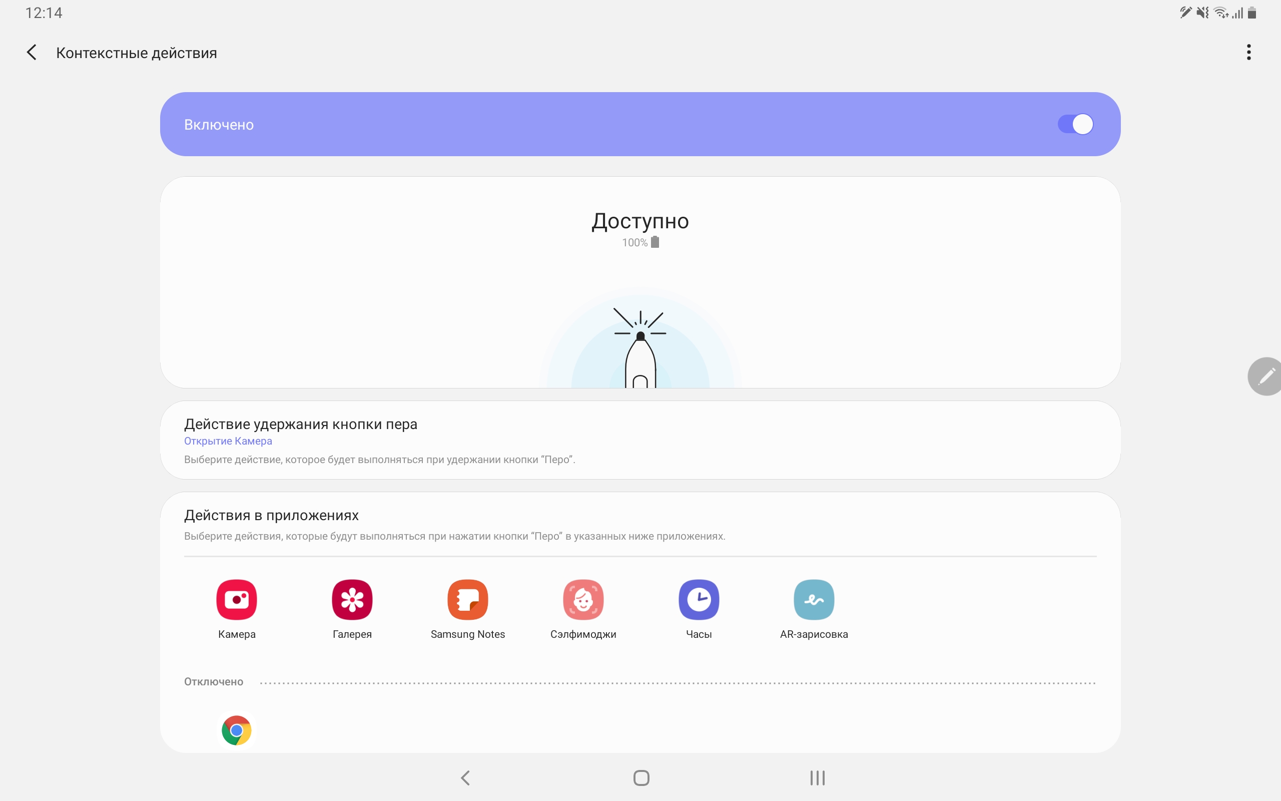Огляд Samsung Galaxy Tab S6: найбільш "заряджений" планшет на Android-290