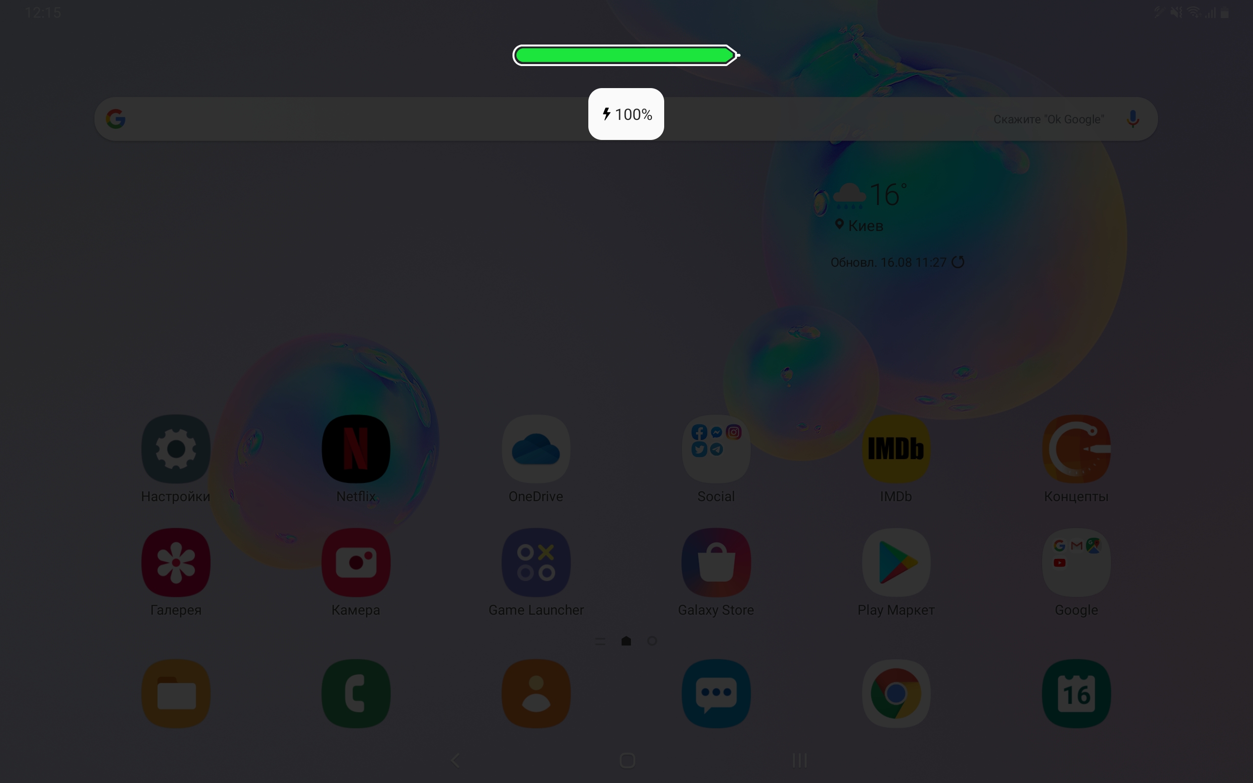 Огляд Samsung Galaxy Tab S6: найбільш "заряджений" планшет на Android-294