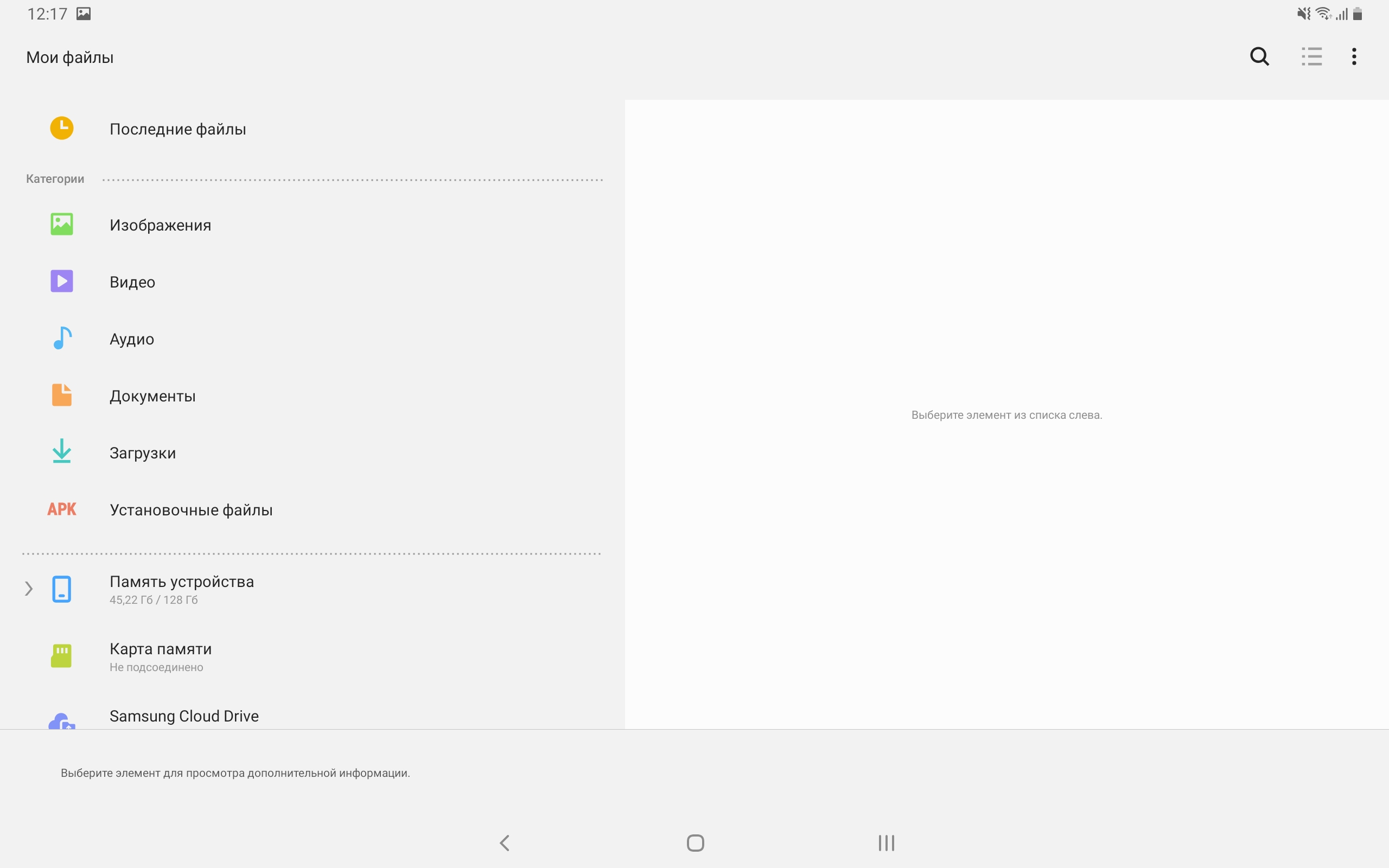 Огляд Samsung Galaxy Tab S6: найбільш "заряджений" планшет на Android-218