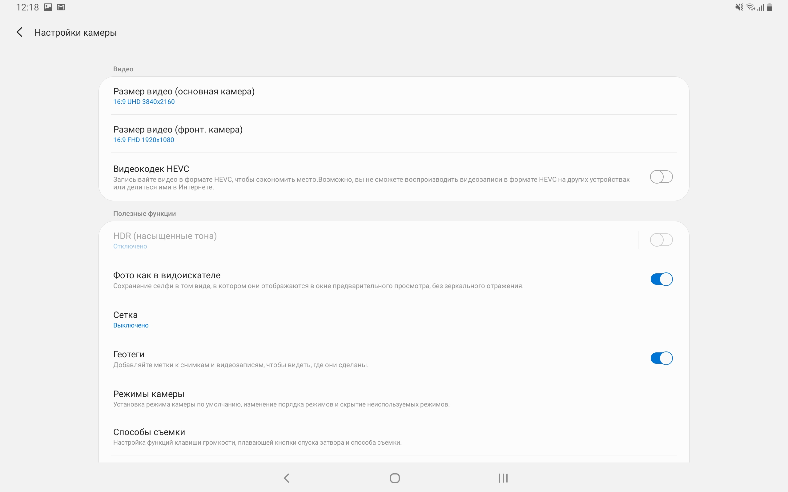 Огляд Samsung Galaxy Tab S6: найбільш "заряджений" планшет на Android-329