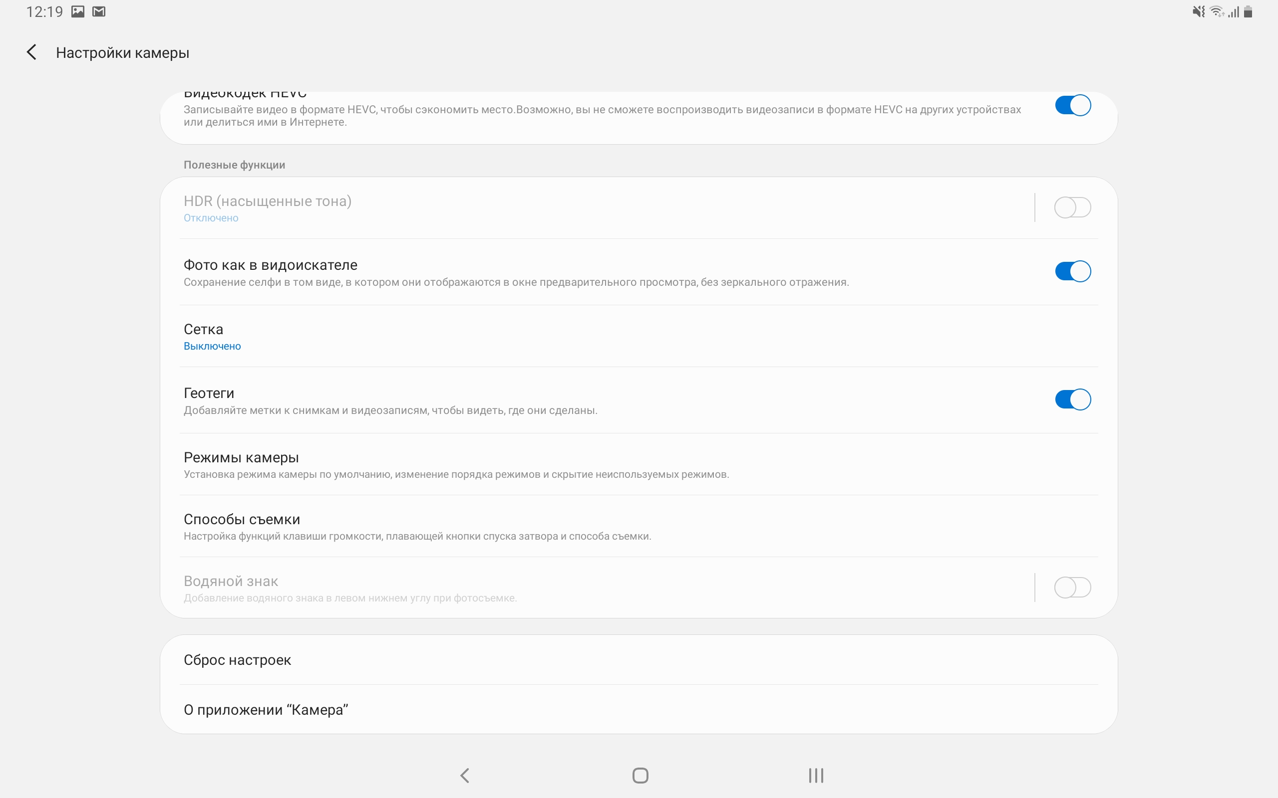 Огляд Samsung Galaxy Tab S6: найбільш "заряджений" планшет на Android-330