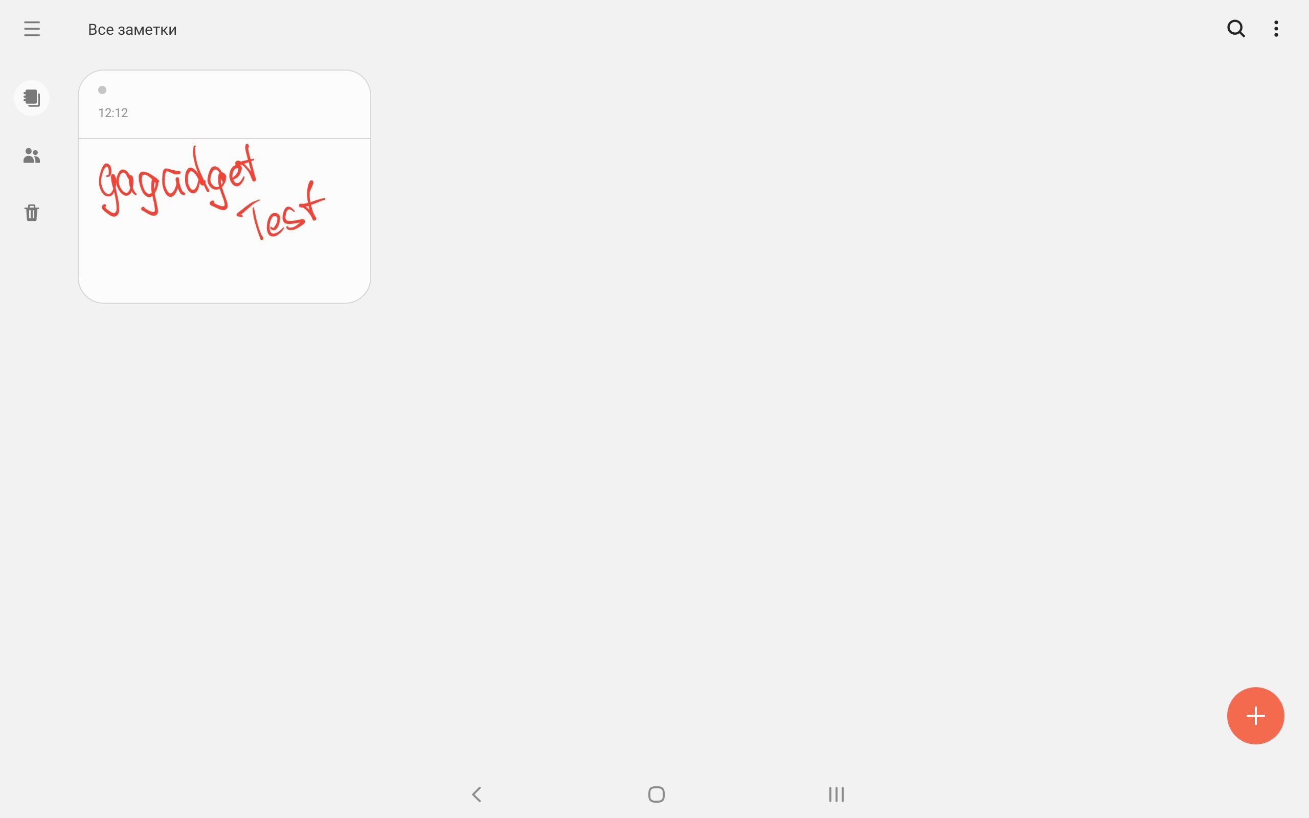 Огляд Samsung Galaxy Tab S6: найбільш "заряджений" планшет на Android-221